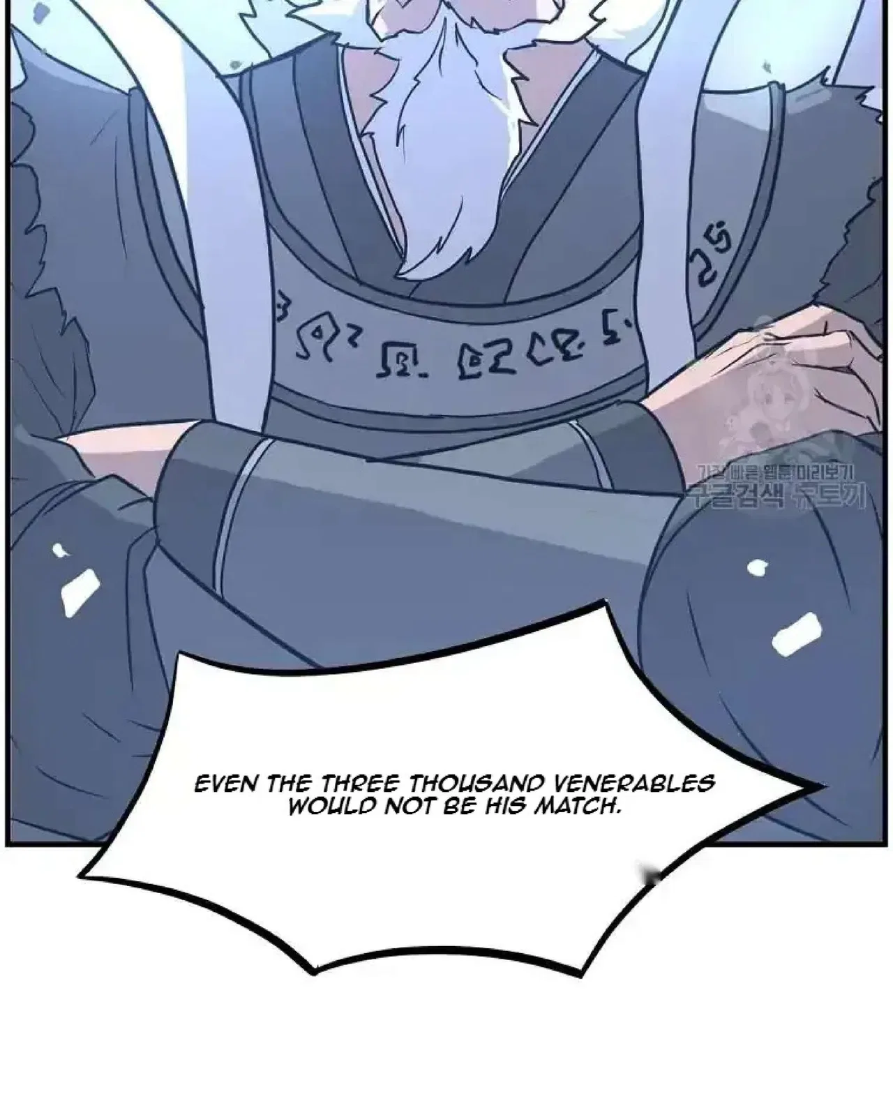 Immortal, Invincible Chapter 248 – Page 21