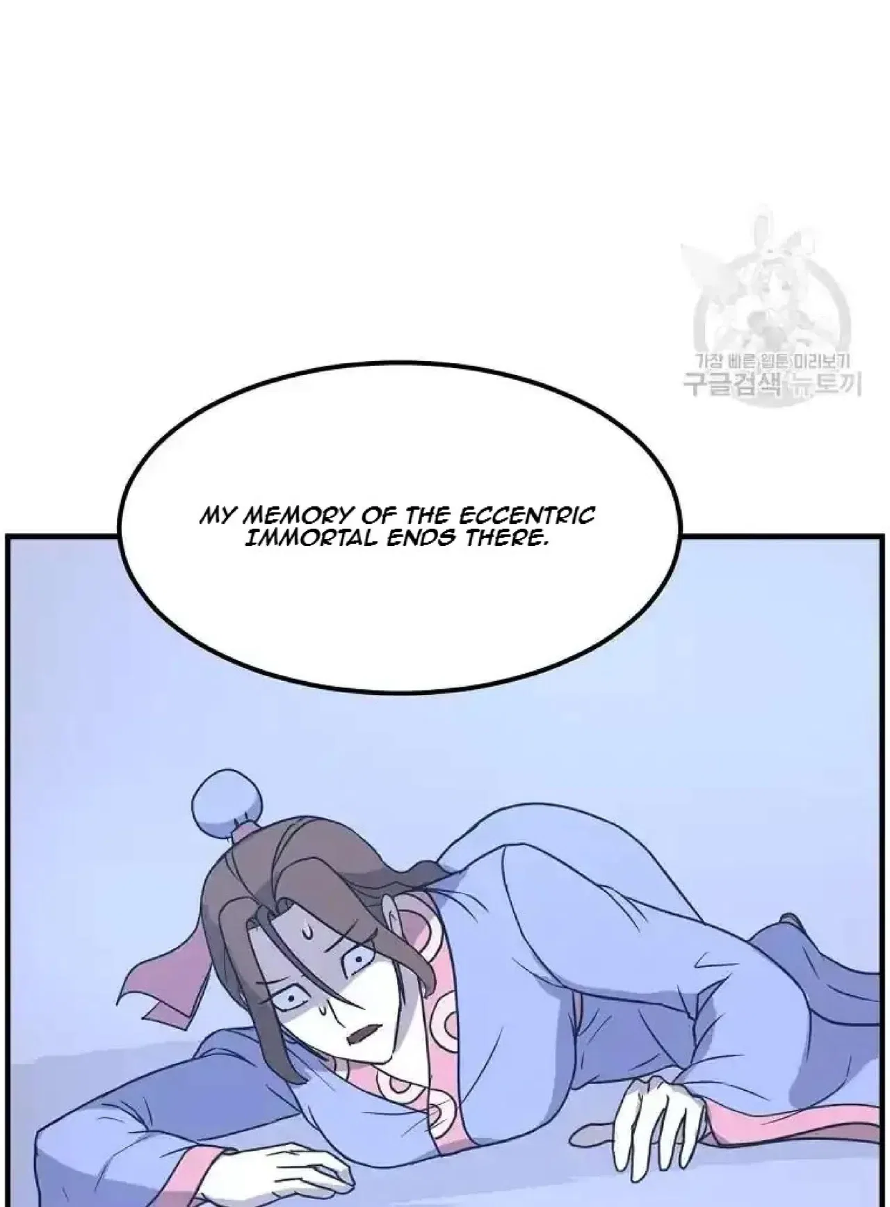 Immortal, Invincible Chapter 248 – Page 23