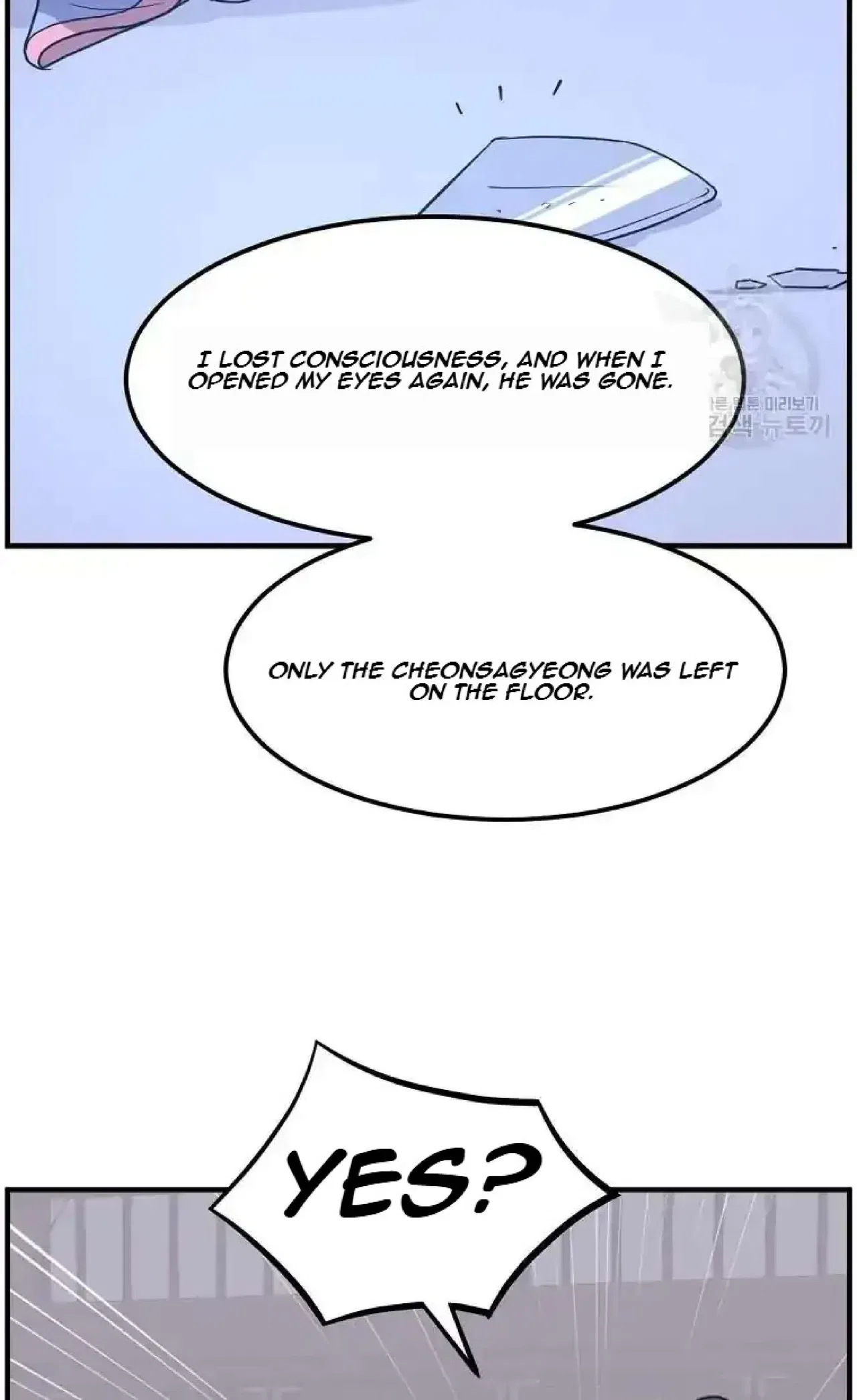 Immortal, Invincible Chapter 248 – Page 24