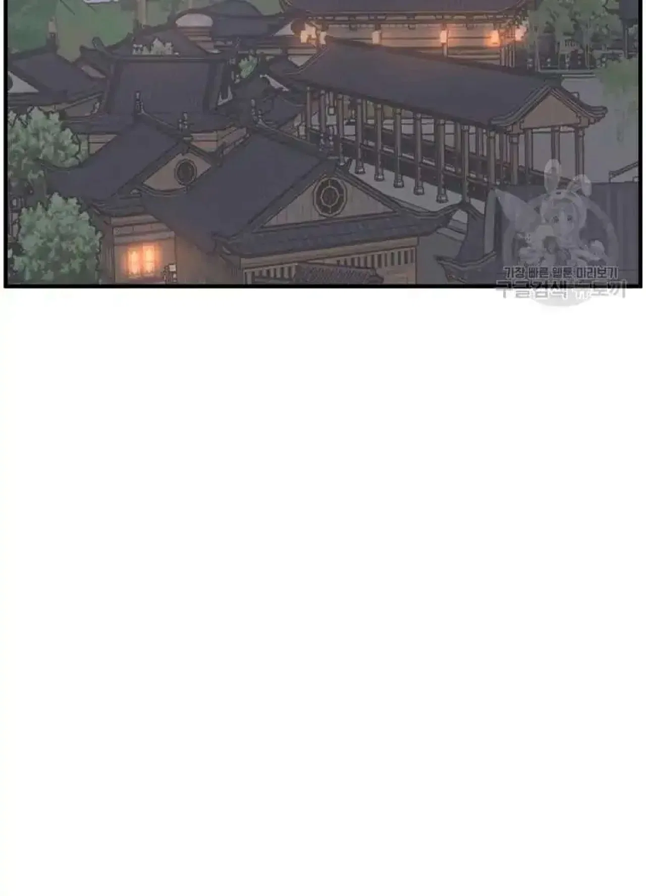 Immortal, Invincible Chapter 248 – Page 34