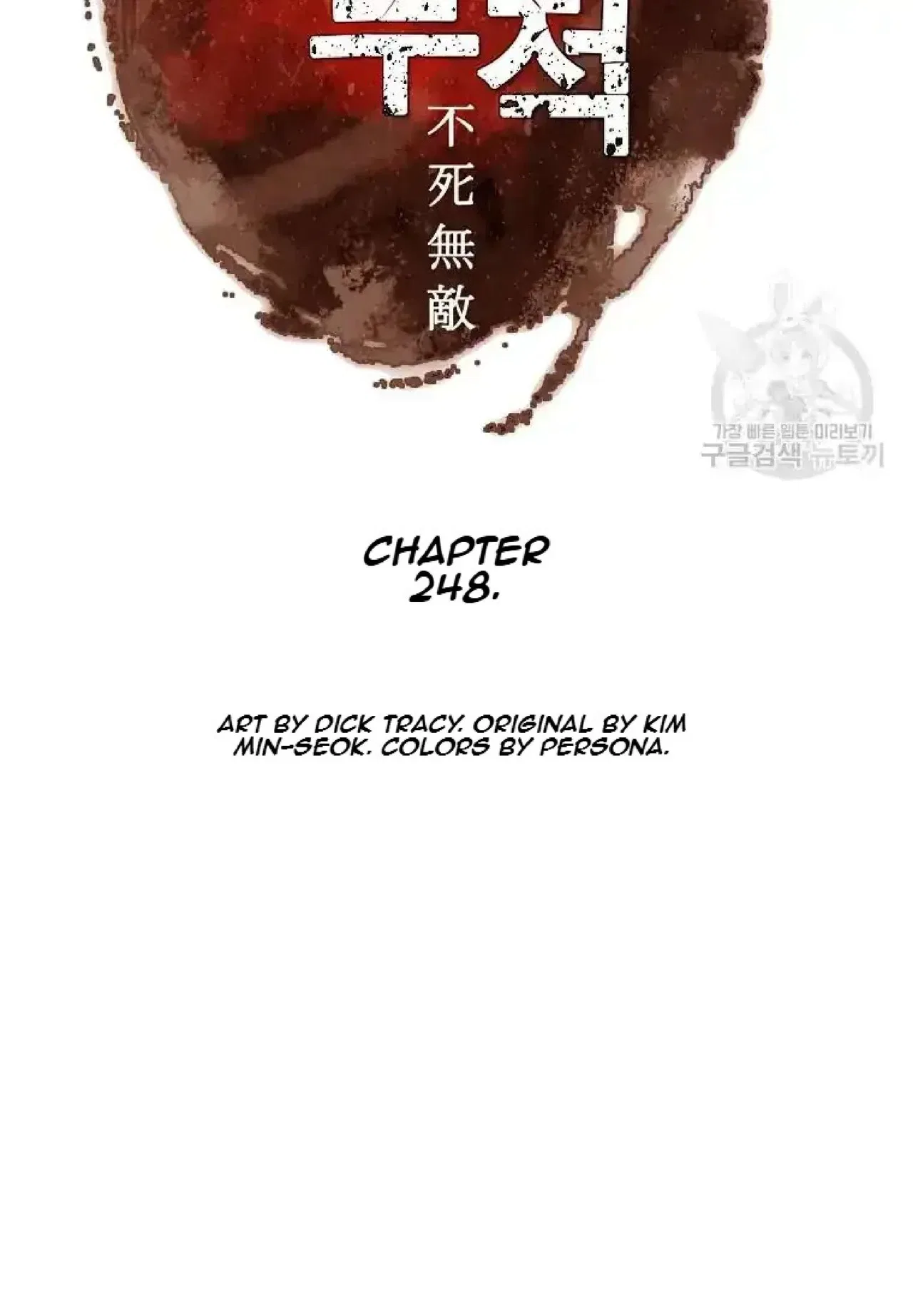 Immortal, Invincible Chapter 248 – Page 36
