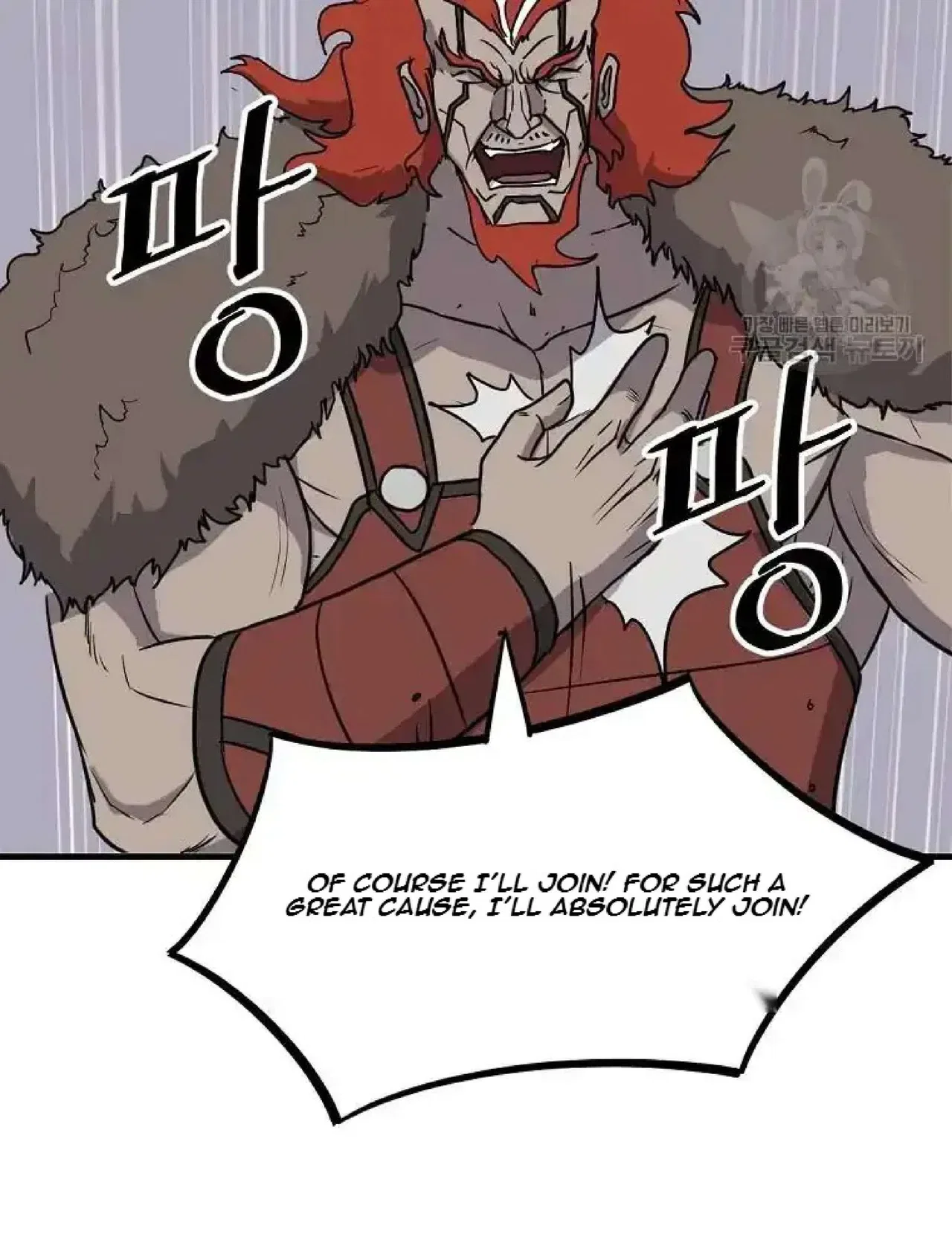 Immortal, Invincible Chapter 248 – Page 44