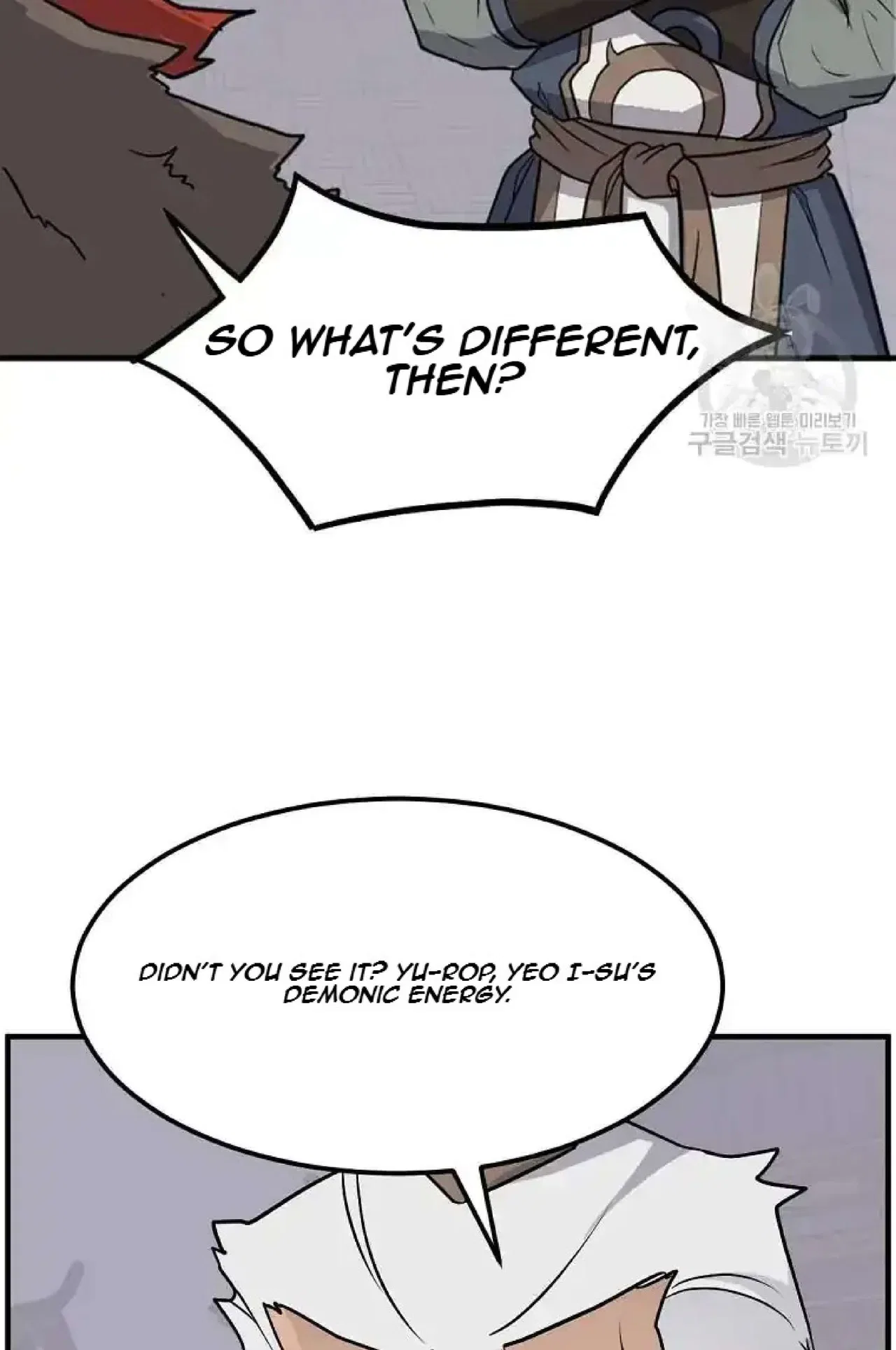 Immortal, Invincible Chapter 248 – Page 53