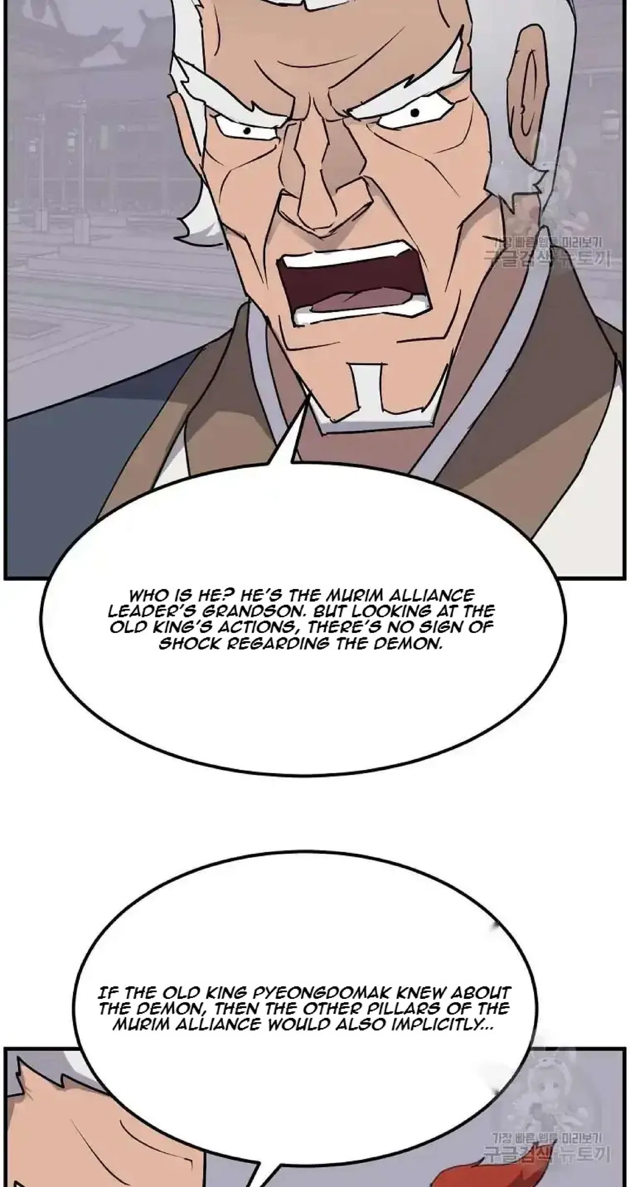 Immortal, Invincible Chapter 248 – Page 54