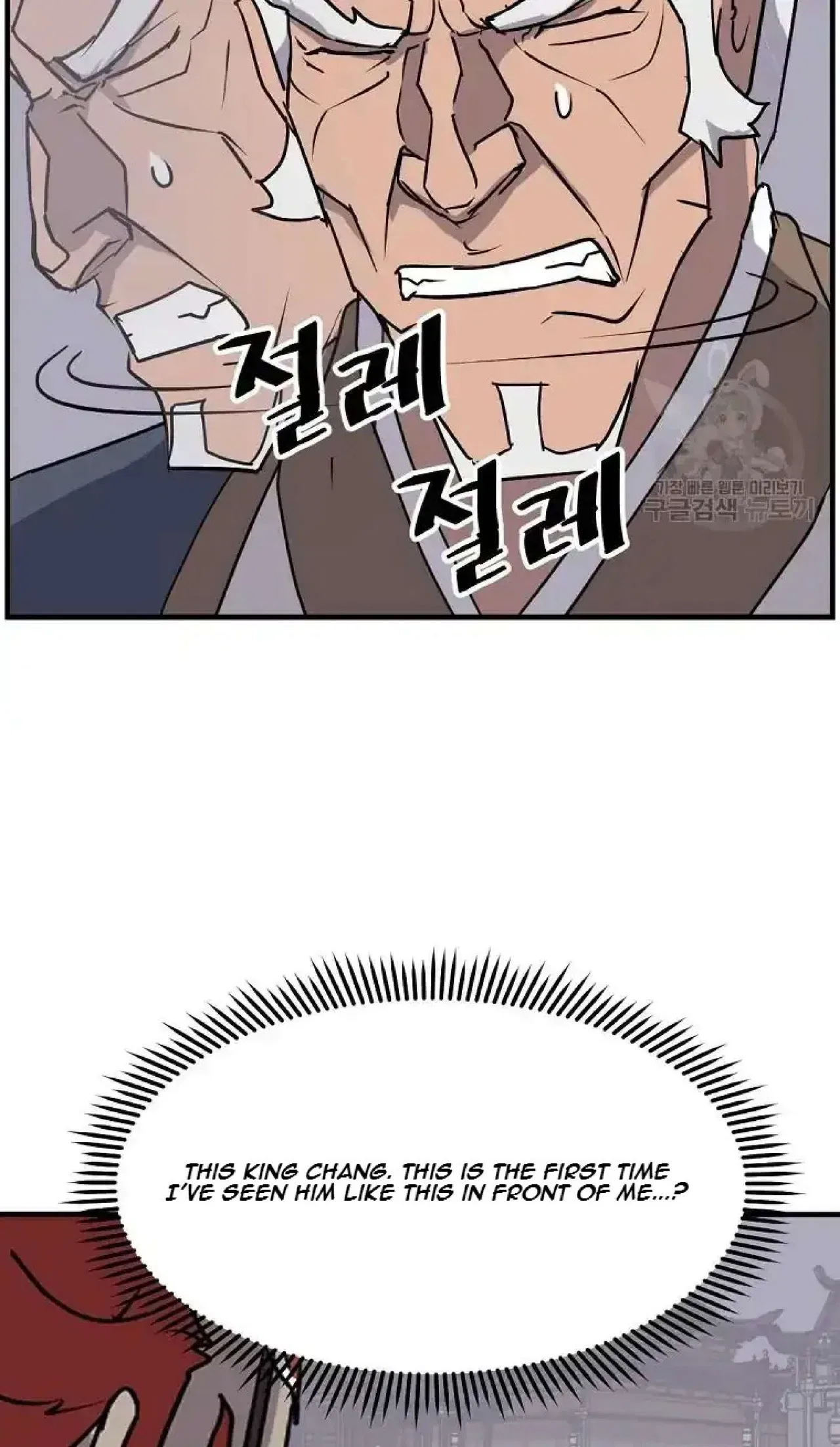 Immortal, Invincible Chapter 248 – Page 59