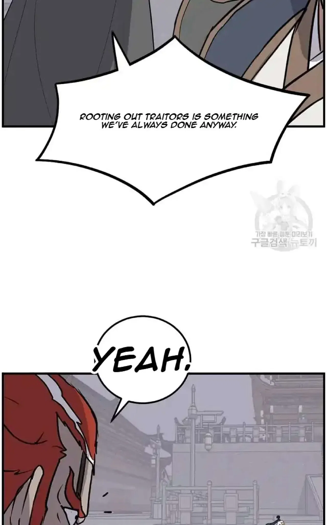 Immortal, Invincible Chapter 248 – Page 65
