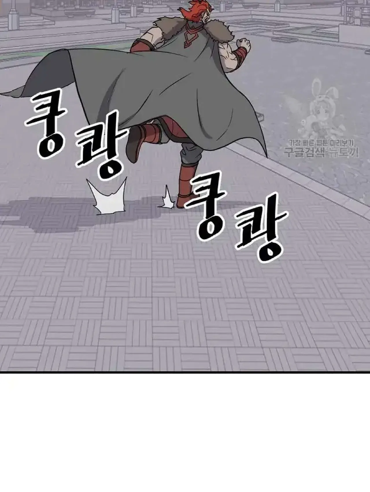 Immortal, Invincible Chapter 248 – Page 70
