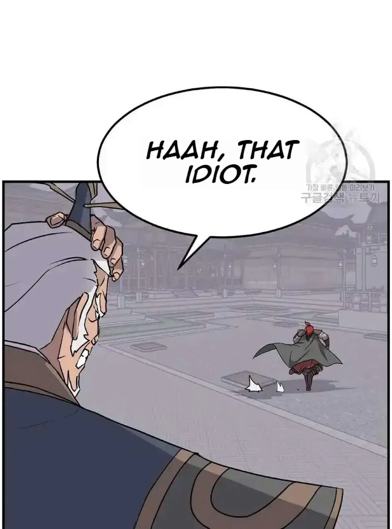 Immortal, Invincible Chapter 248 – Page 71