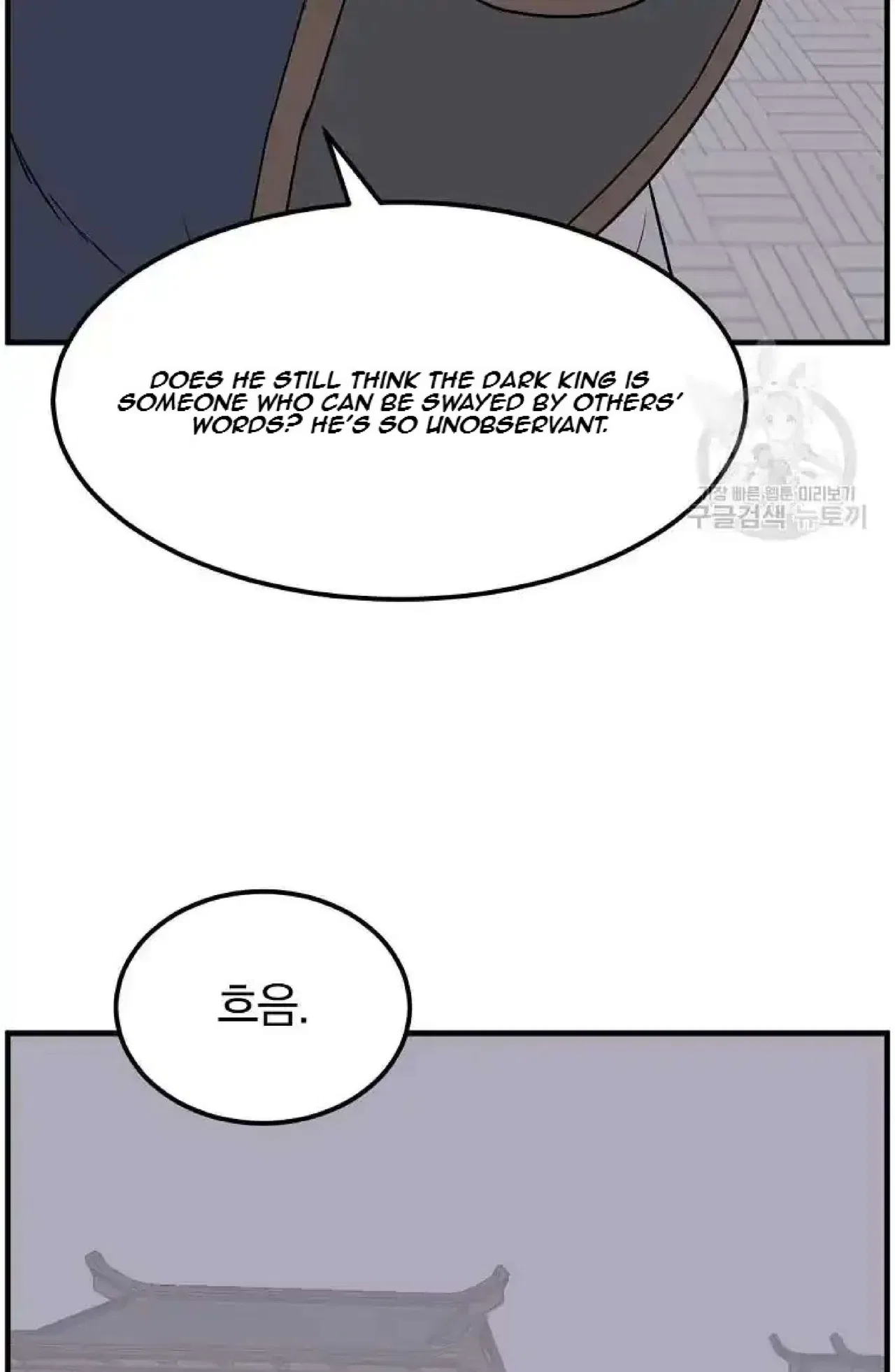 Immortal, Invincible Chapter 248 – Page 72