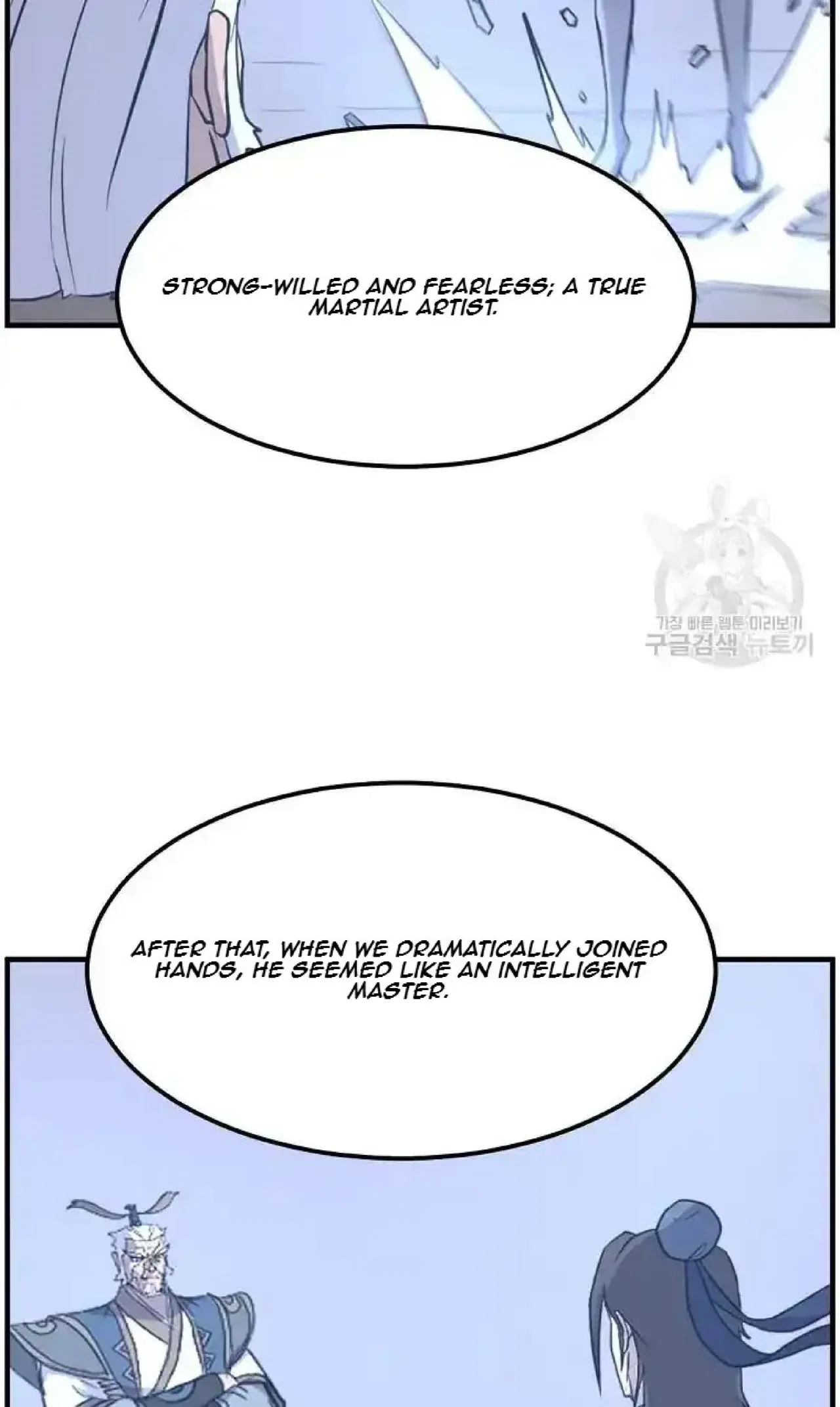 Immortal, Invincible Chapter 248 – Page 75