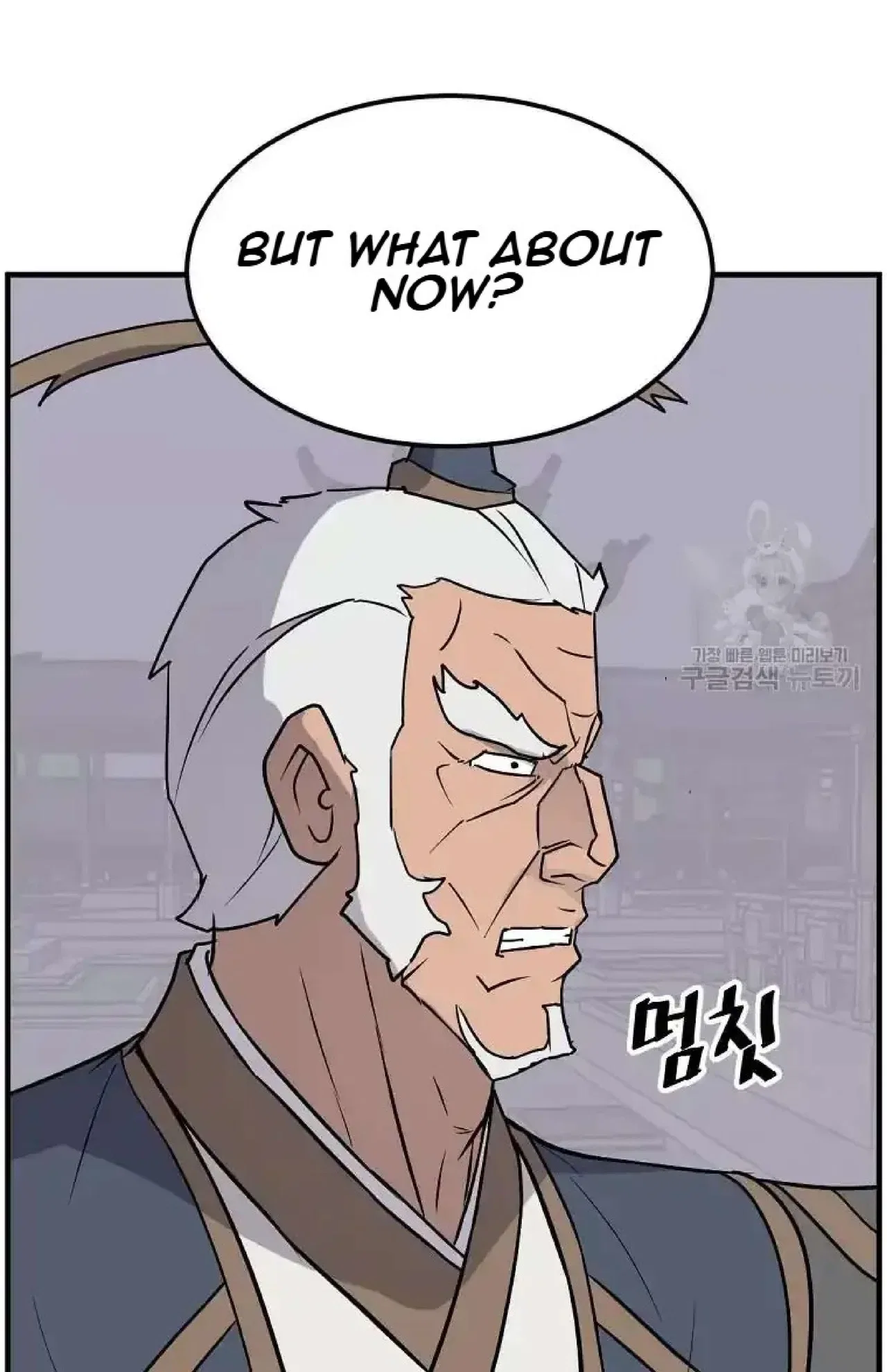 Immortal, Invincible Chapter 248 – Page 77