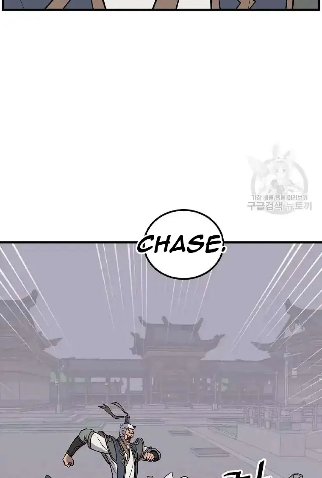 Immortal, Invincible Chapter 248 – Page 78