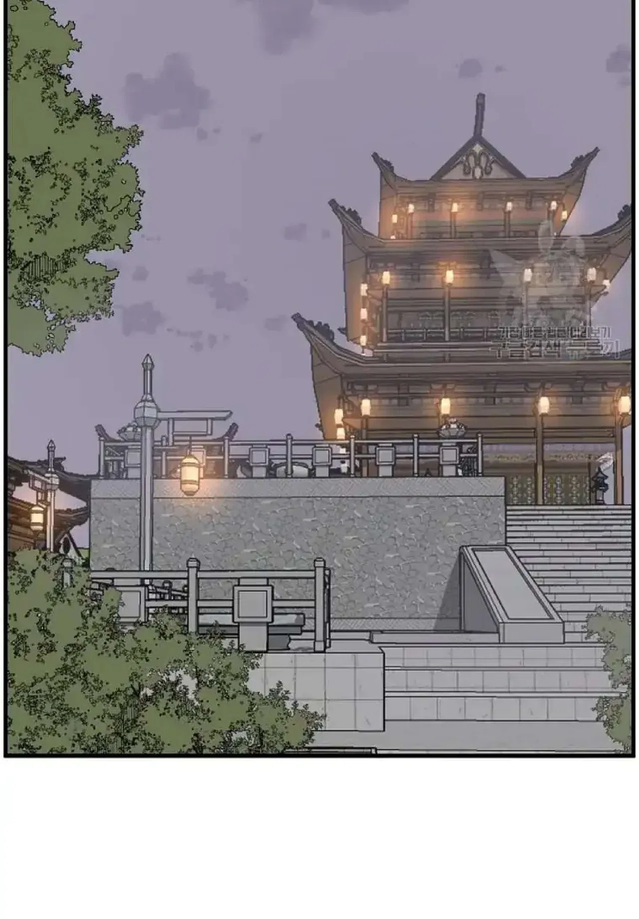 Immortal, Invincible Chapter 248 – Page 80