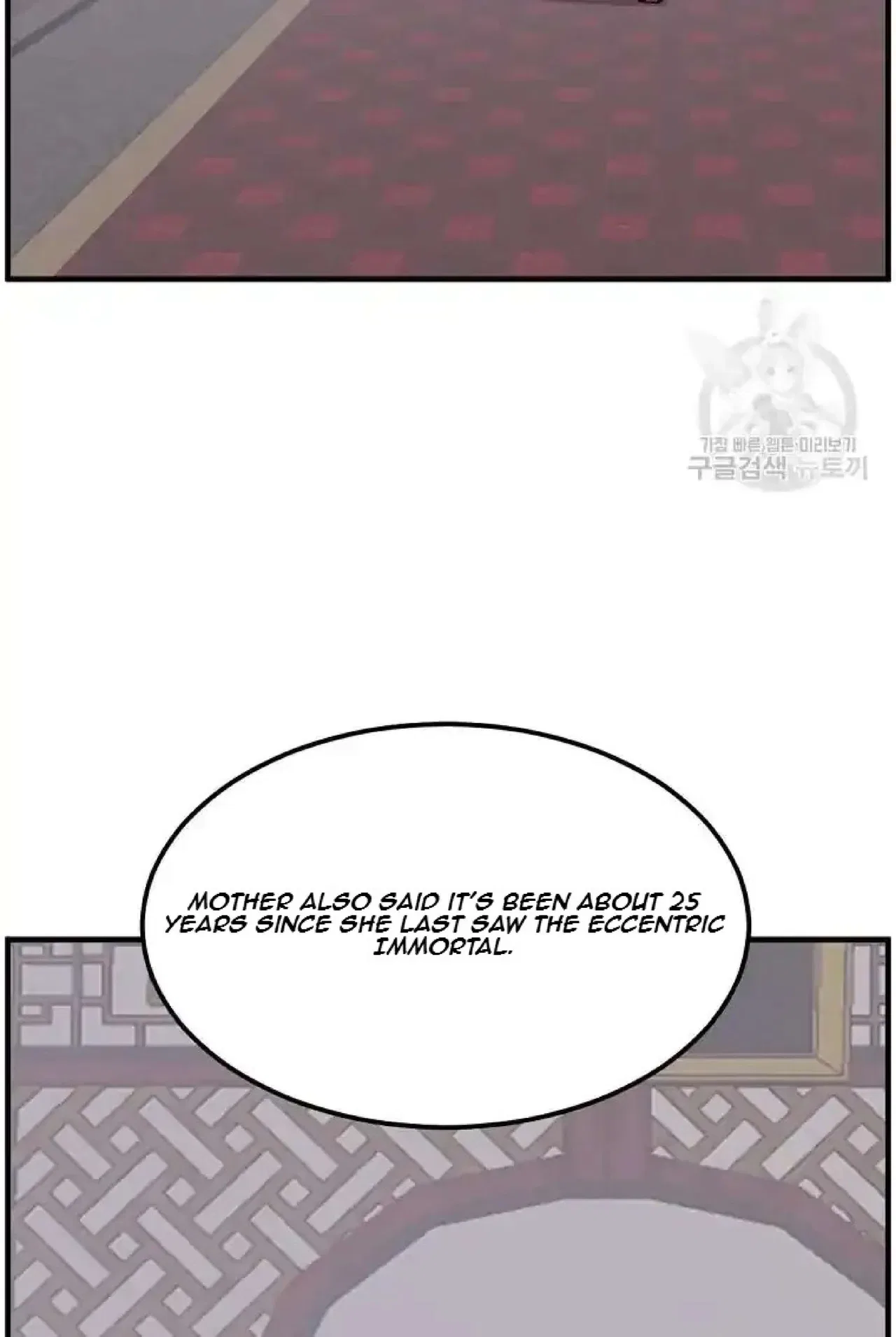 Immortal, Invincible Chapter 248 – Page 82