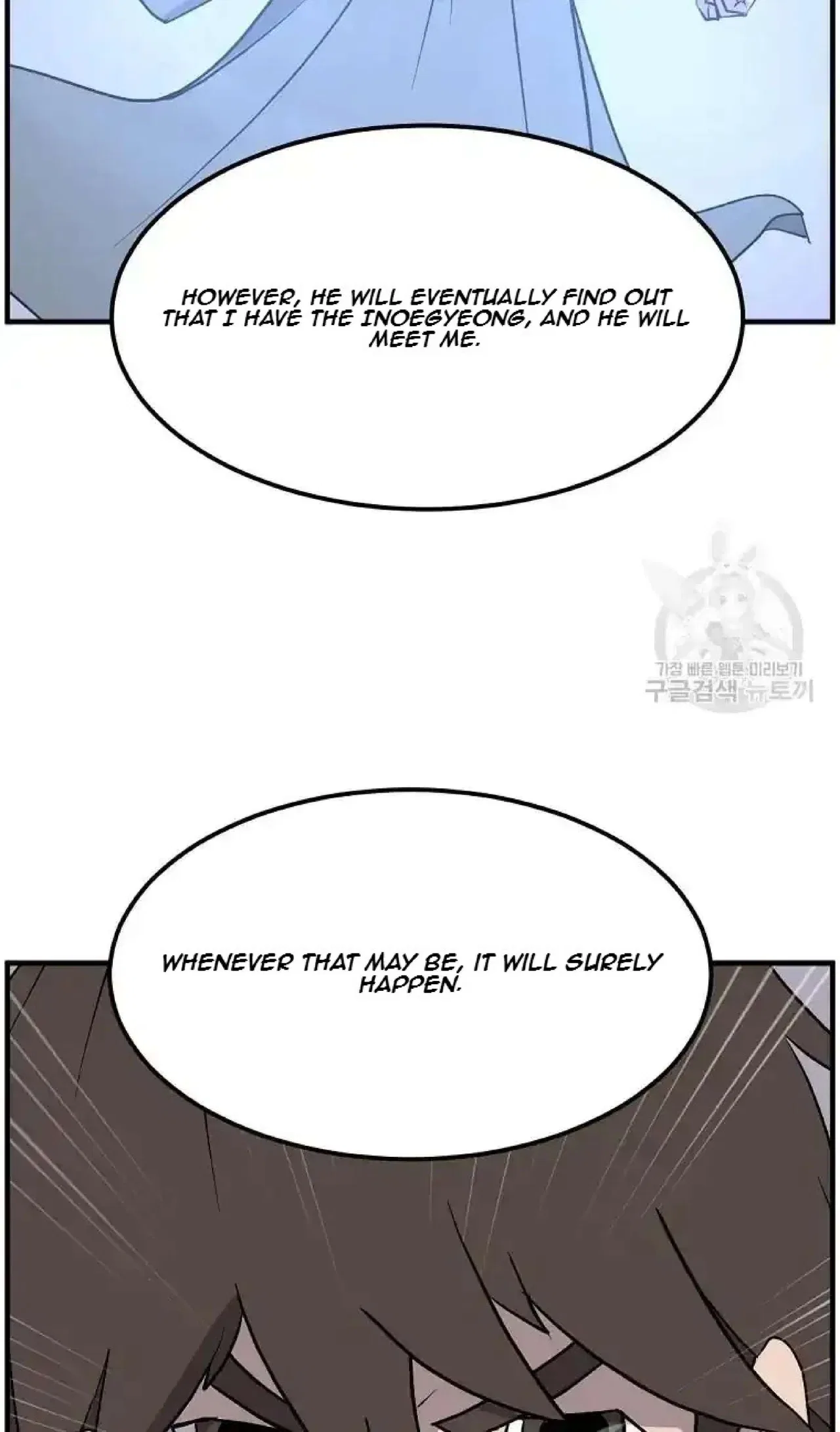 Immortal, Invincible Chapter 248 – Page 85