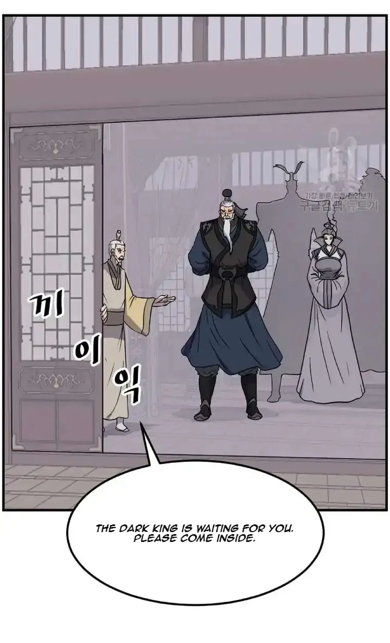 Immortal, Invincible Chapter 248 – Page 87