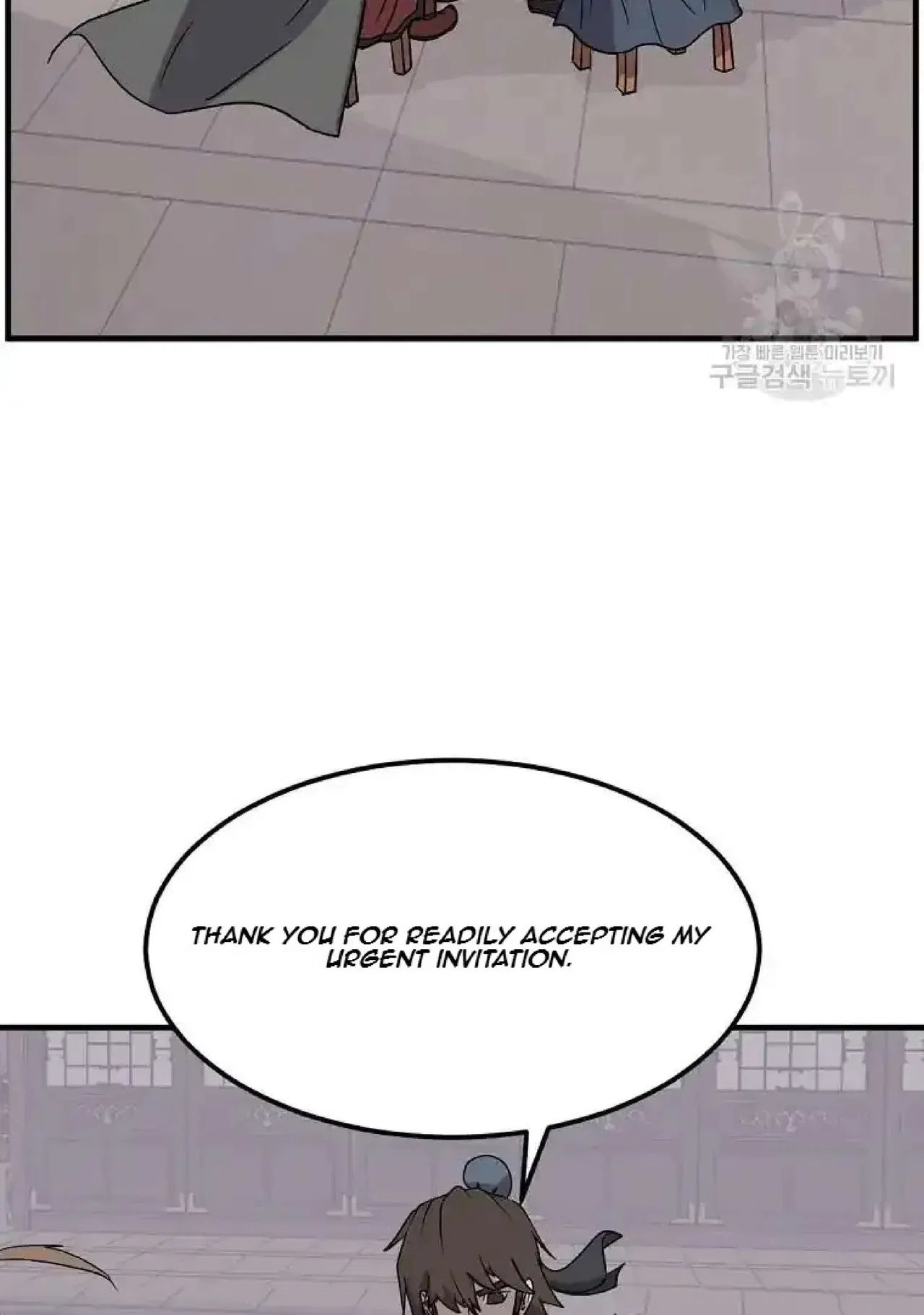 Immortal, Invincible Chapter 248 – Page 89