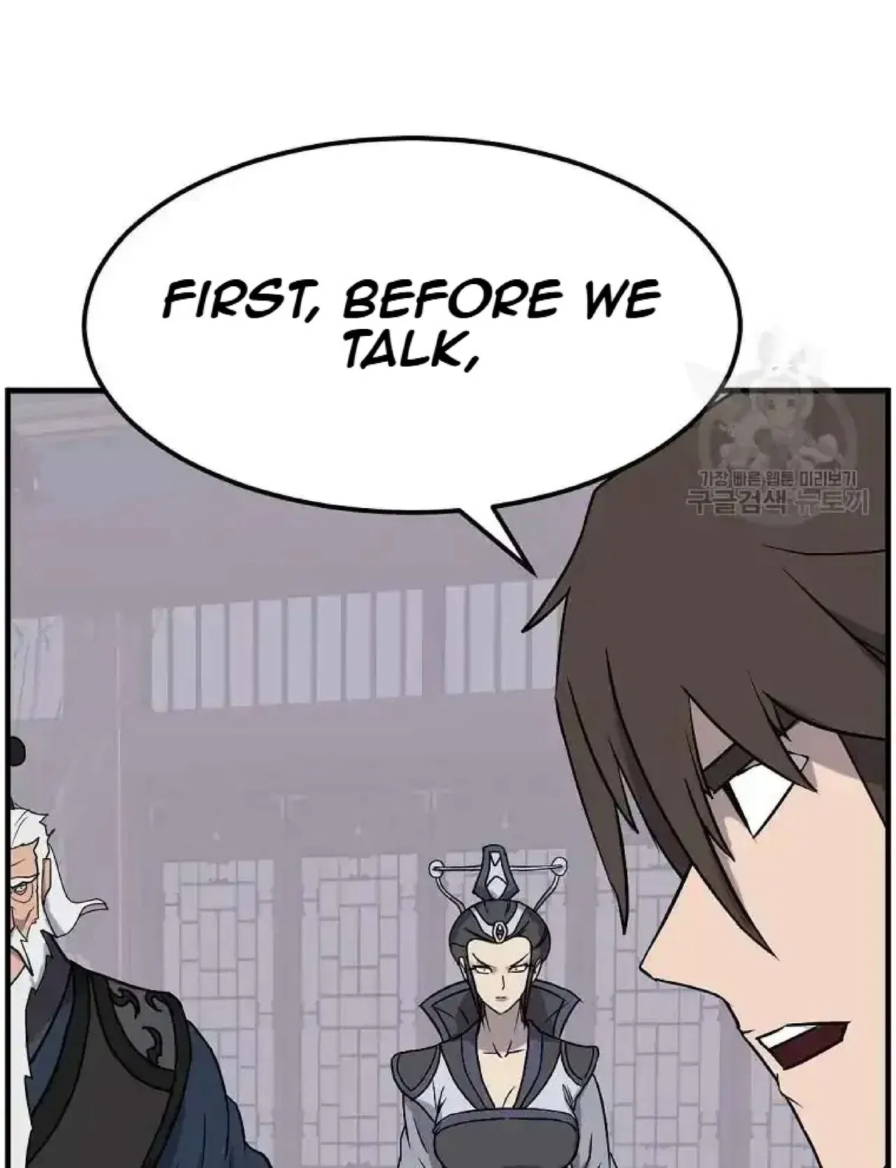Immortal, Invincible Chapter 248 – Page 91