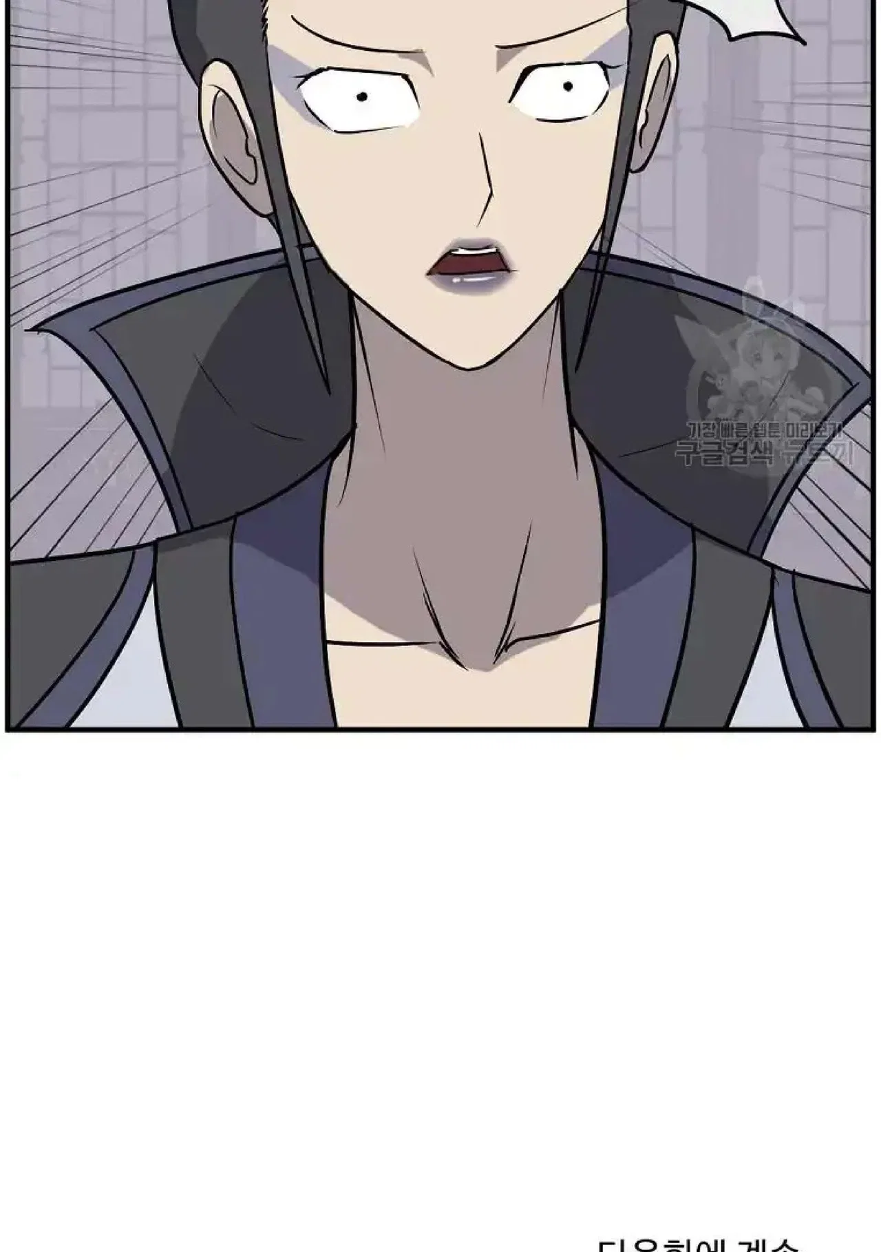 Immortal, Invincible Chapter 248 – Page 93