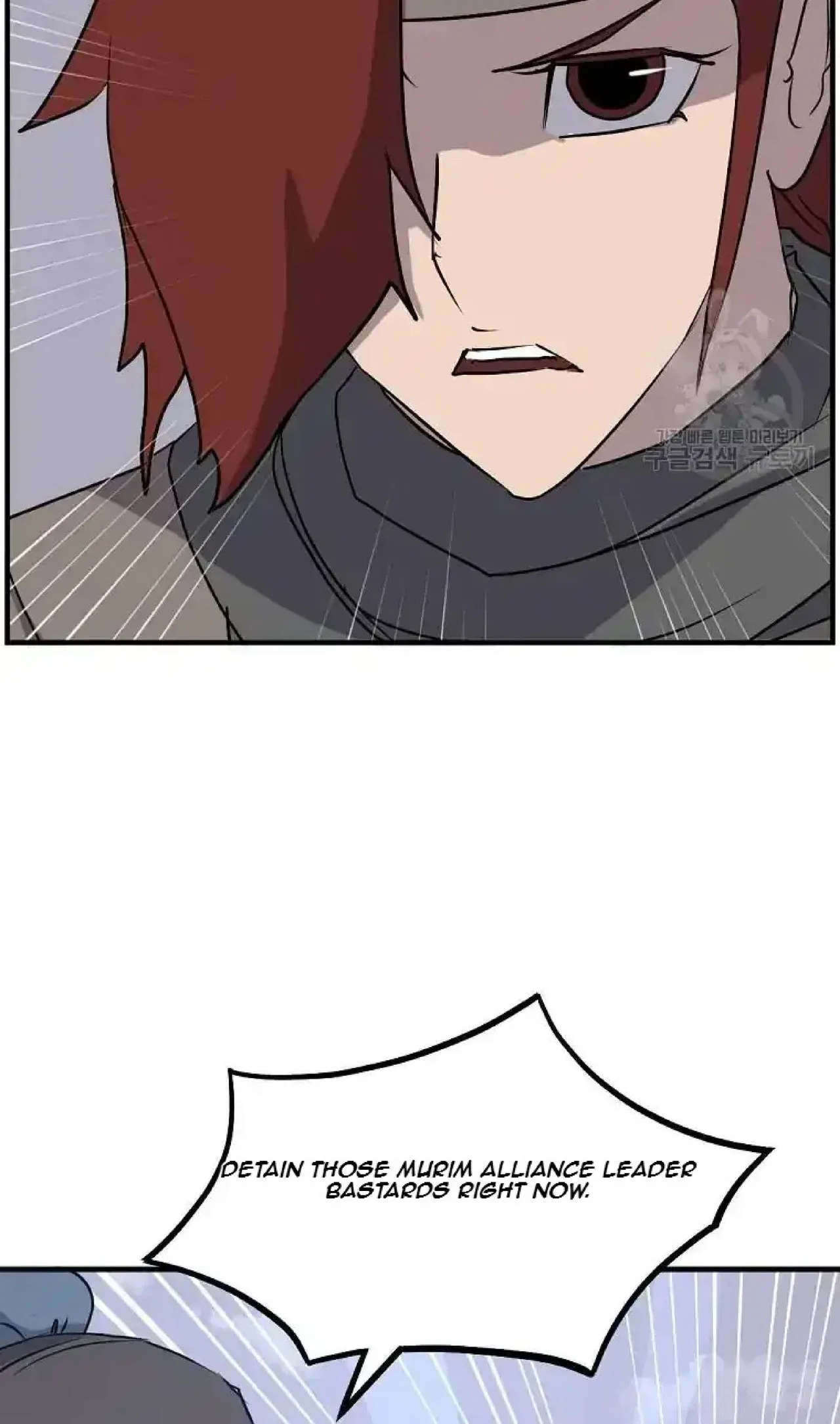 Immortal, Invincible Chapter 247 – Page 4