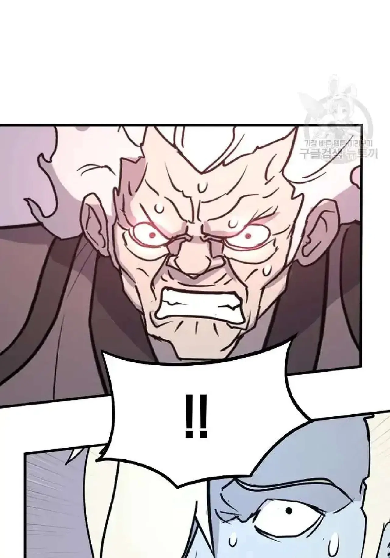 Immortal, Invincible Chapter 247 – Page 6