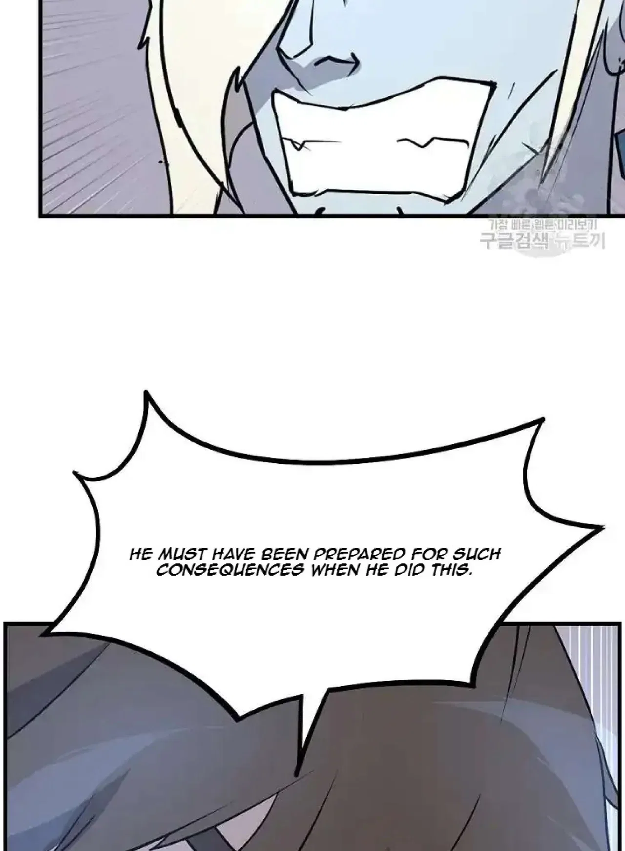 Immortal, Invincible Chapter 247 – Page 7