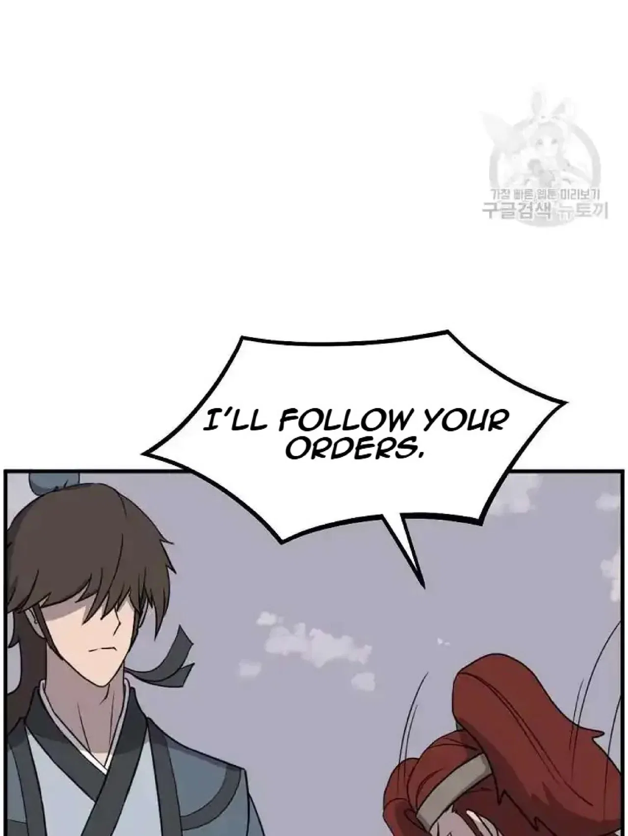 Immortal, Invincible Chapter 247 – Page 10