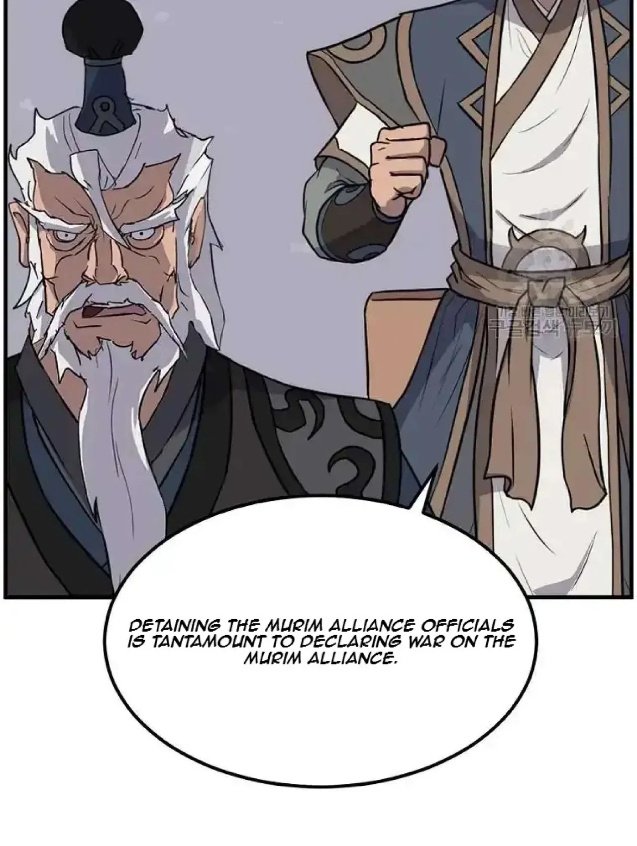 Immortal, Invincible Chapter 247 – Page 21