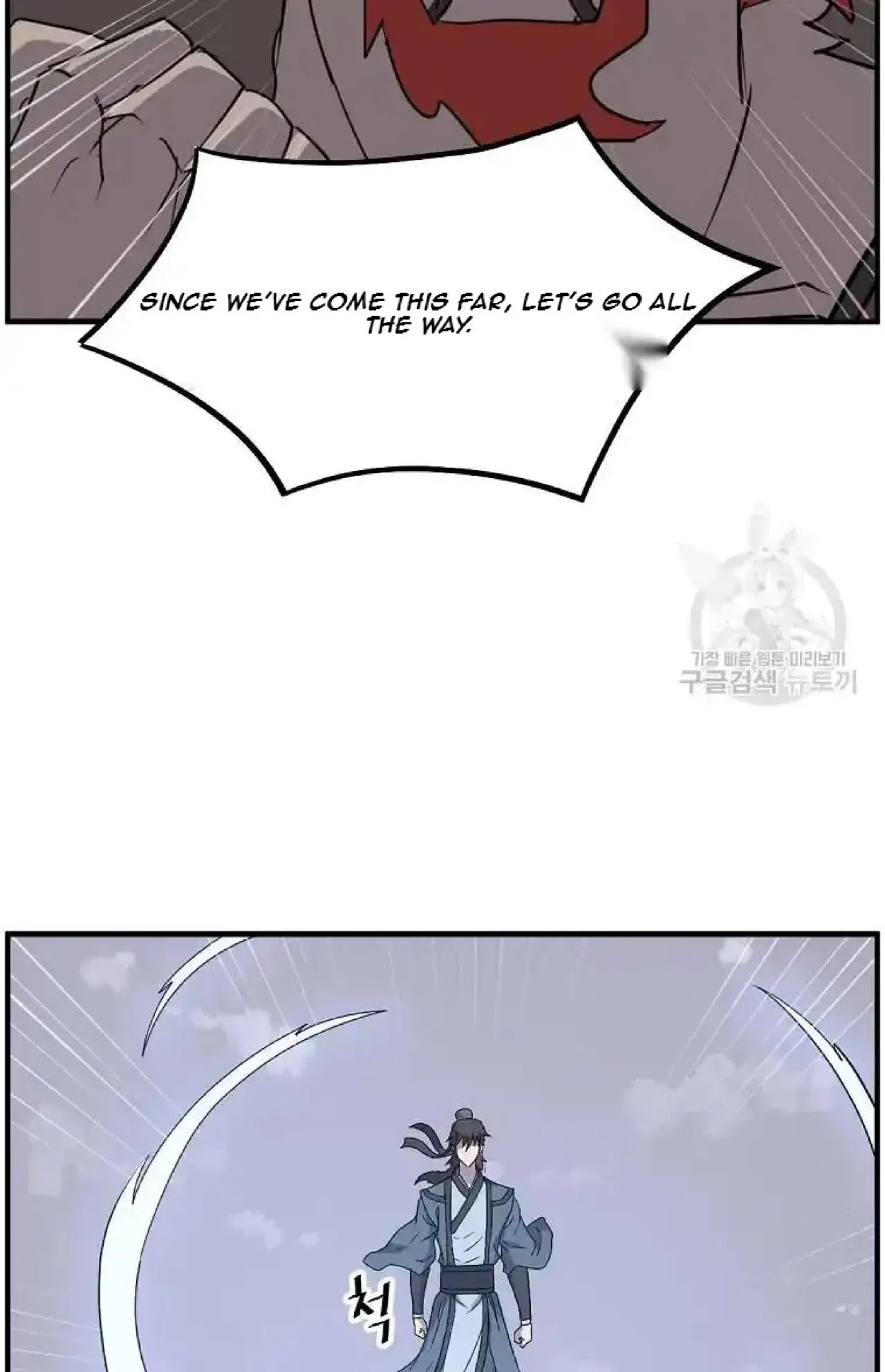 Immortal, Invincible Chapter 247 – Page 23