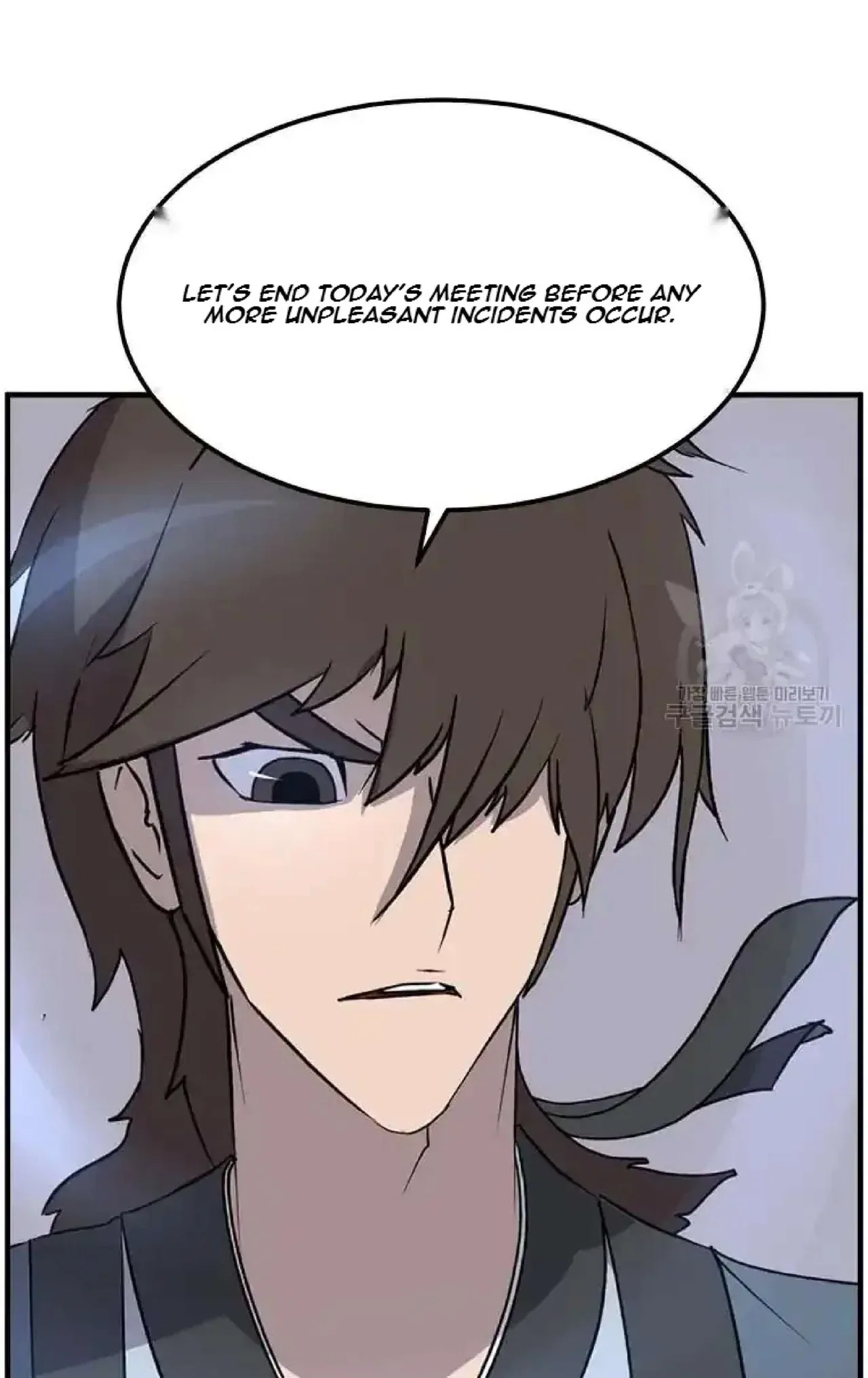 Immortal, Invincible Chapter 247 – Page 25