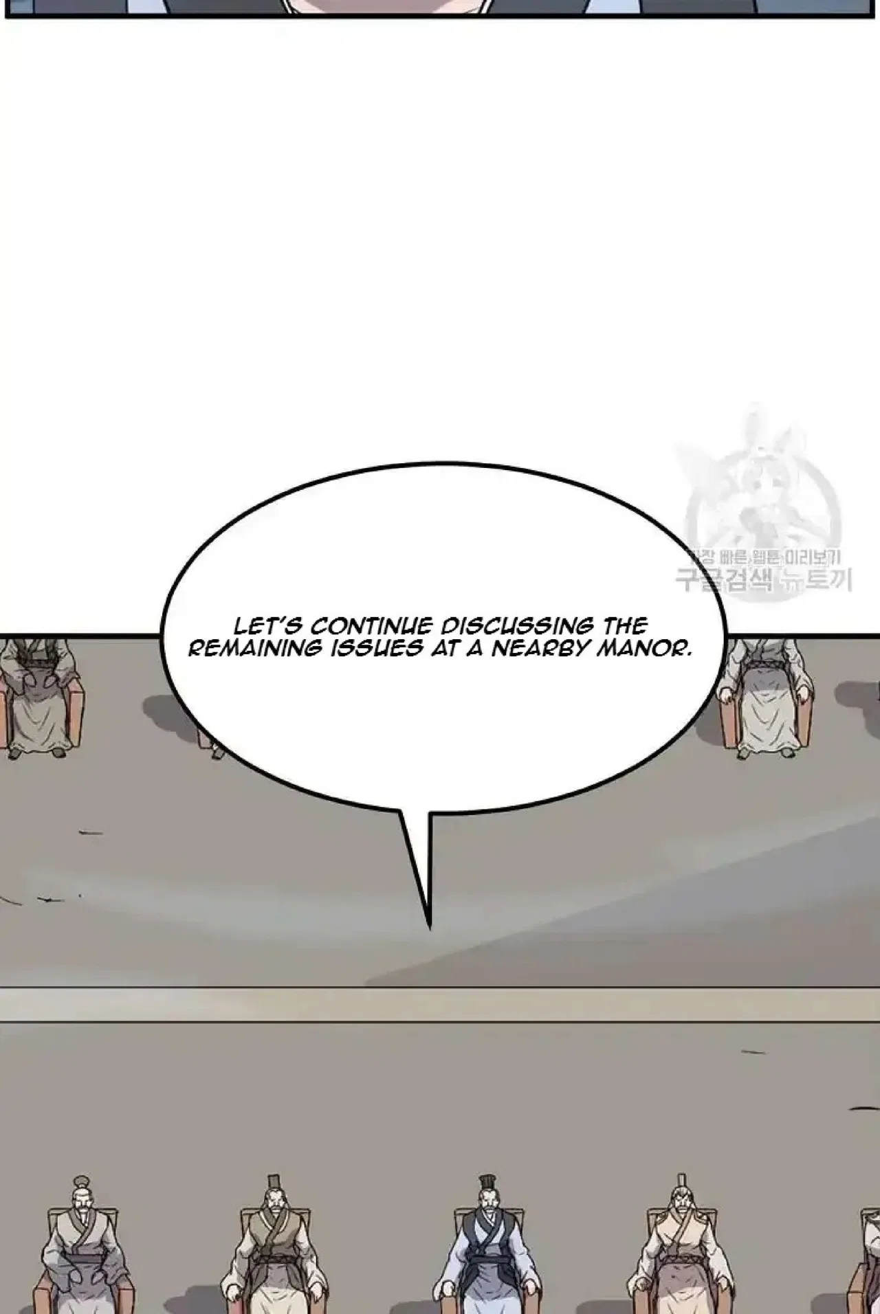Immortal, Invincible Chapter 247 – Page 26