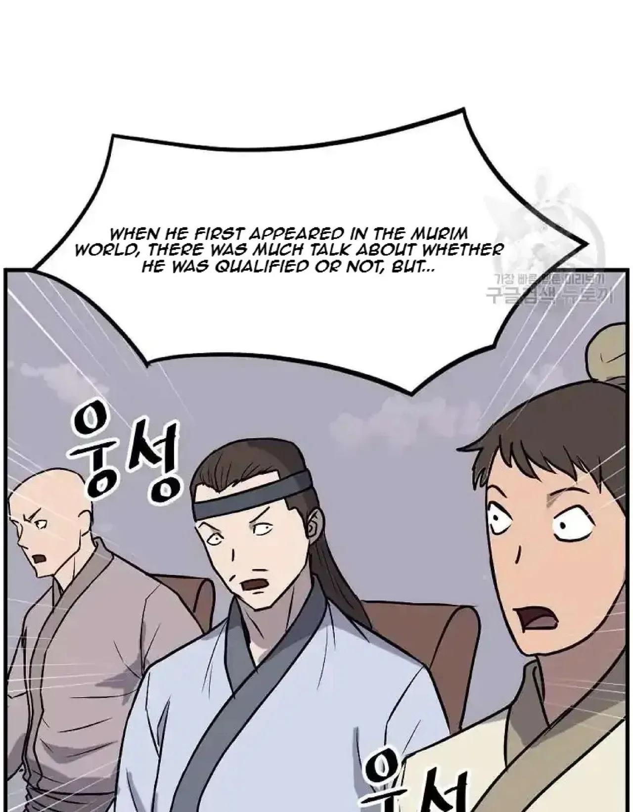 Immortal, Invincible Chapter 247 – Page 29