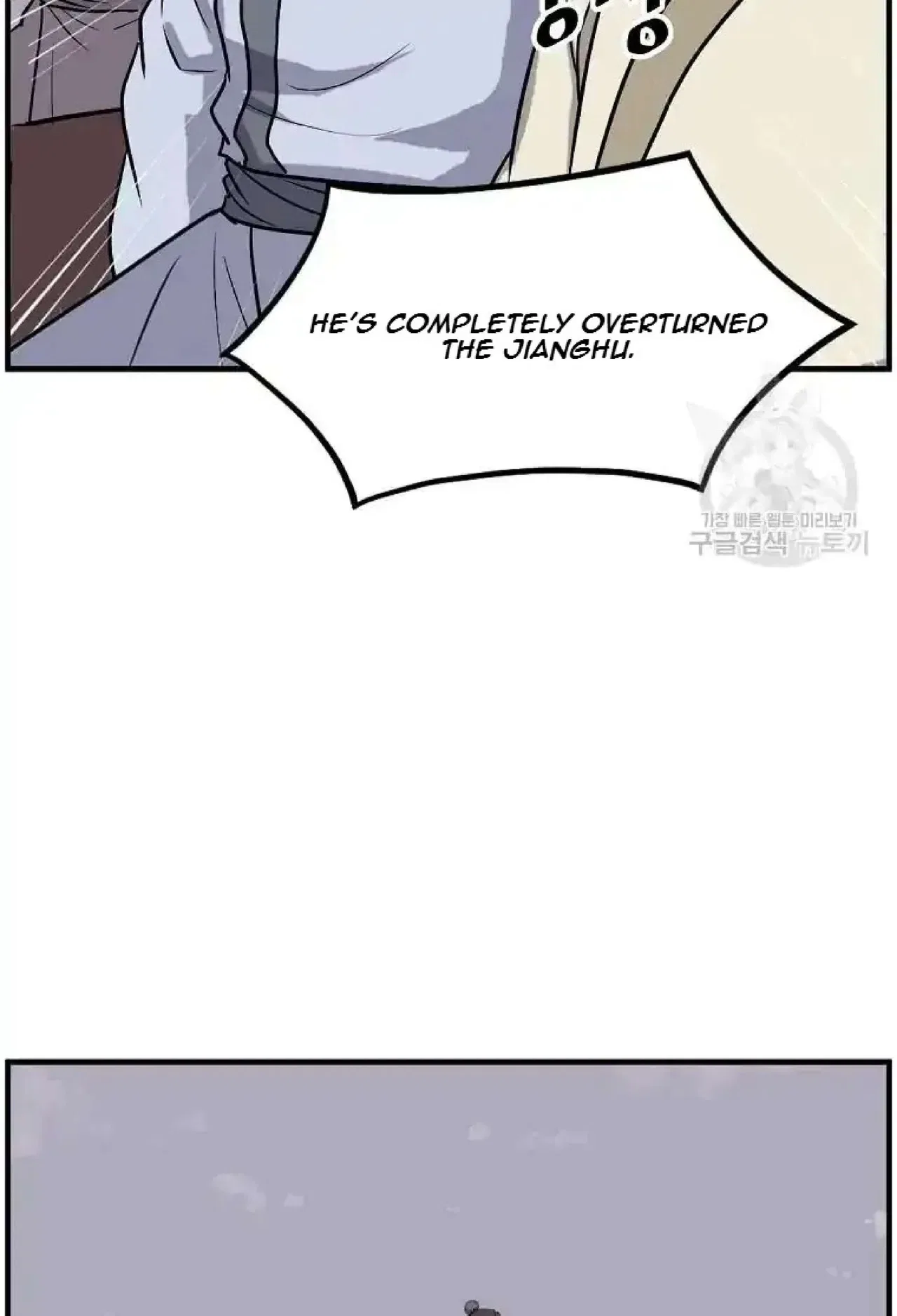 Immortal, Invincible Chapter 247 – Page 30