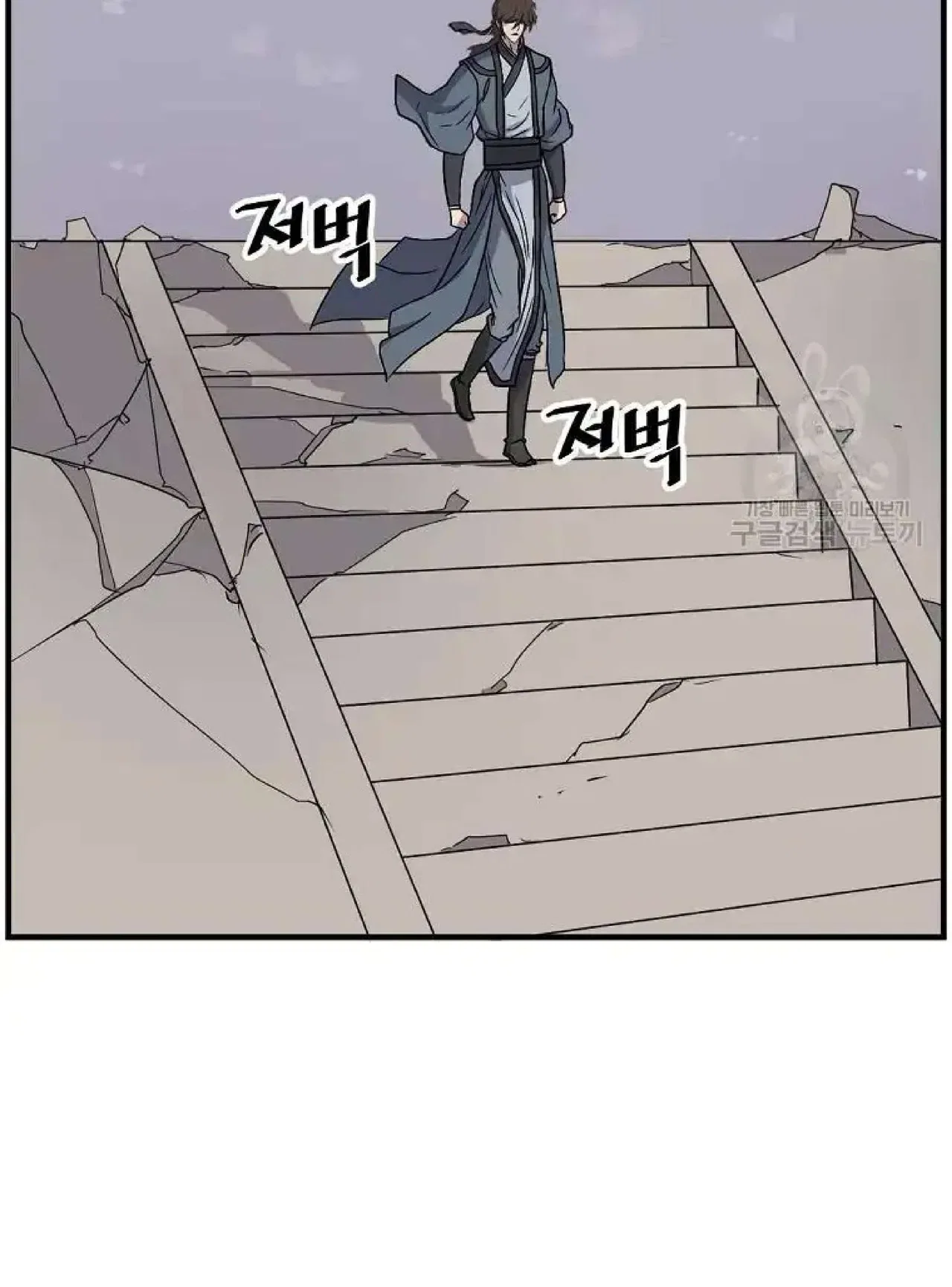 Immortal, Invincible Chapter 247 – Page 31