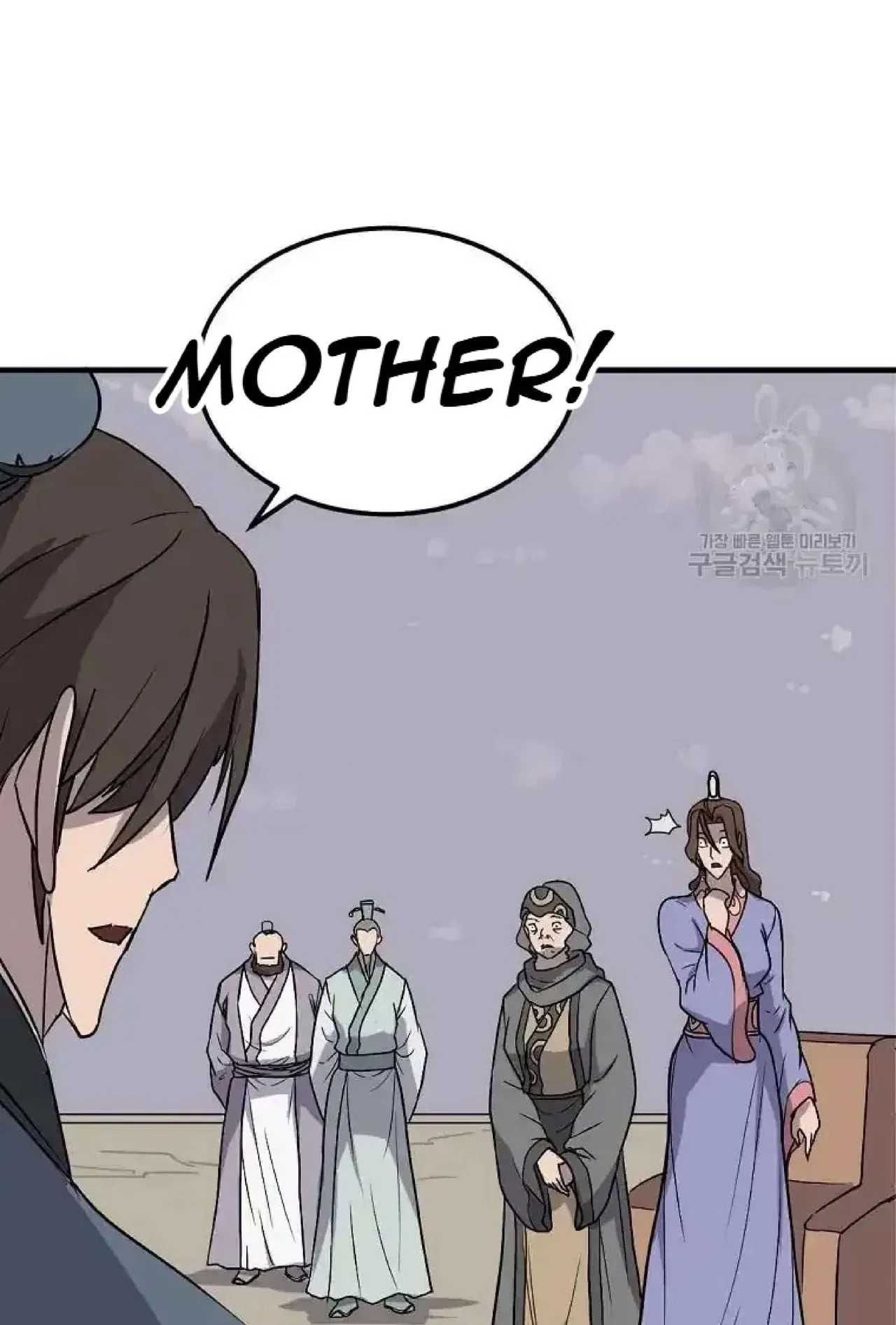 Immortal, Invincible Chapter 247 – Page 32