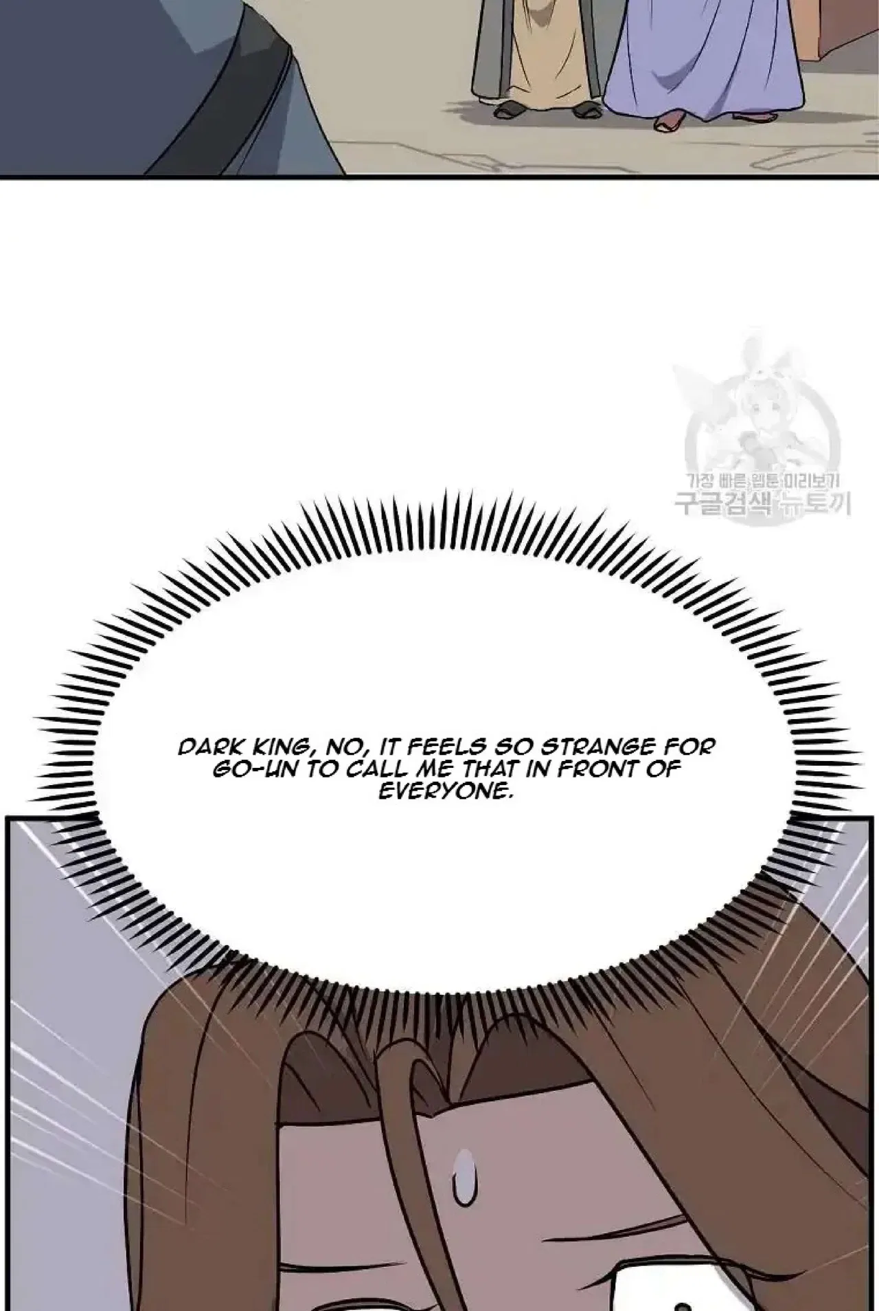 Immortal, Invincible Chapter 247 – Page 33