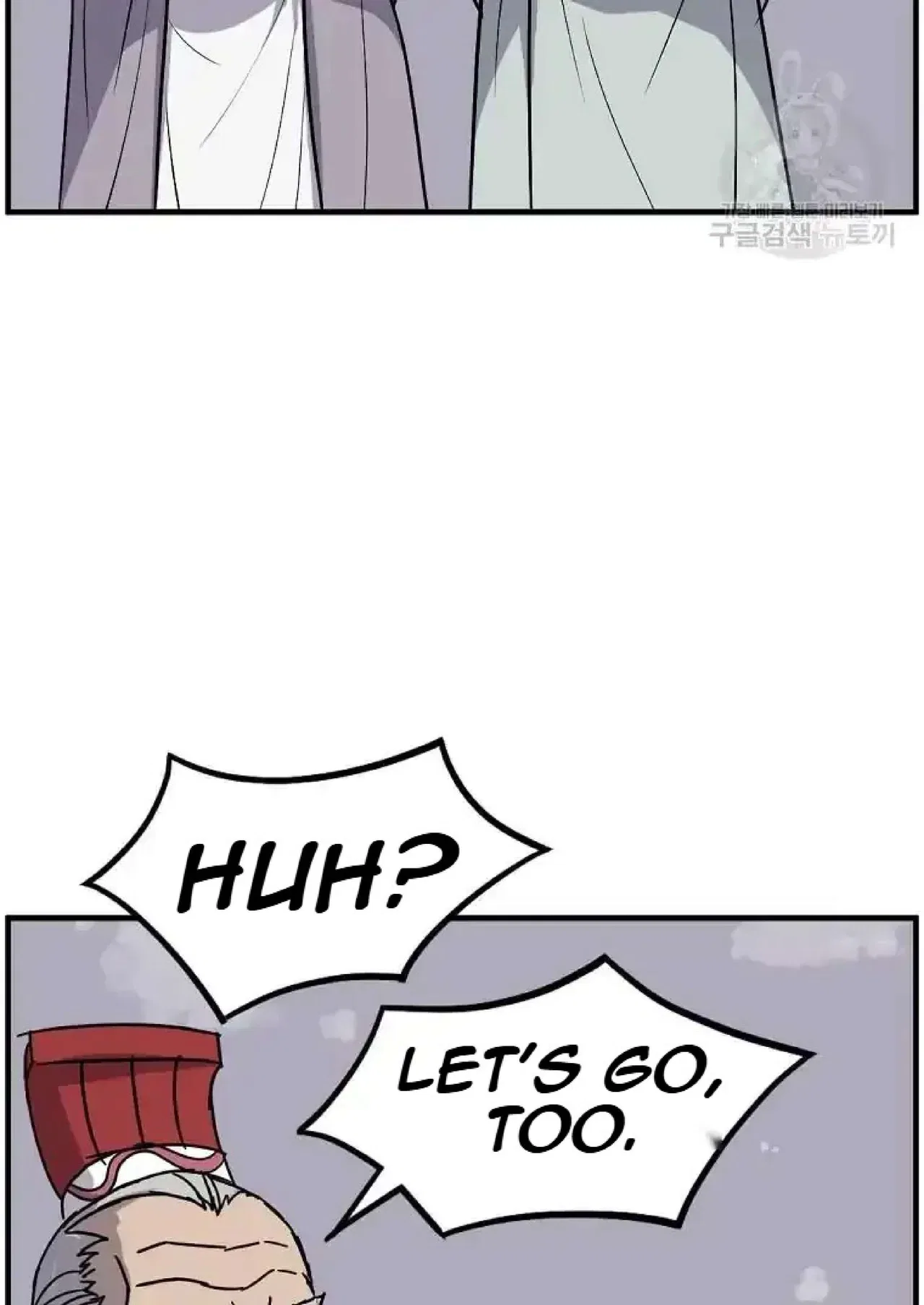 Immortal, Invincible Chapter 247 – Page 37