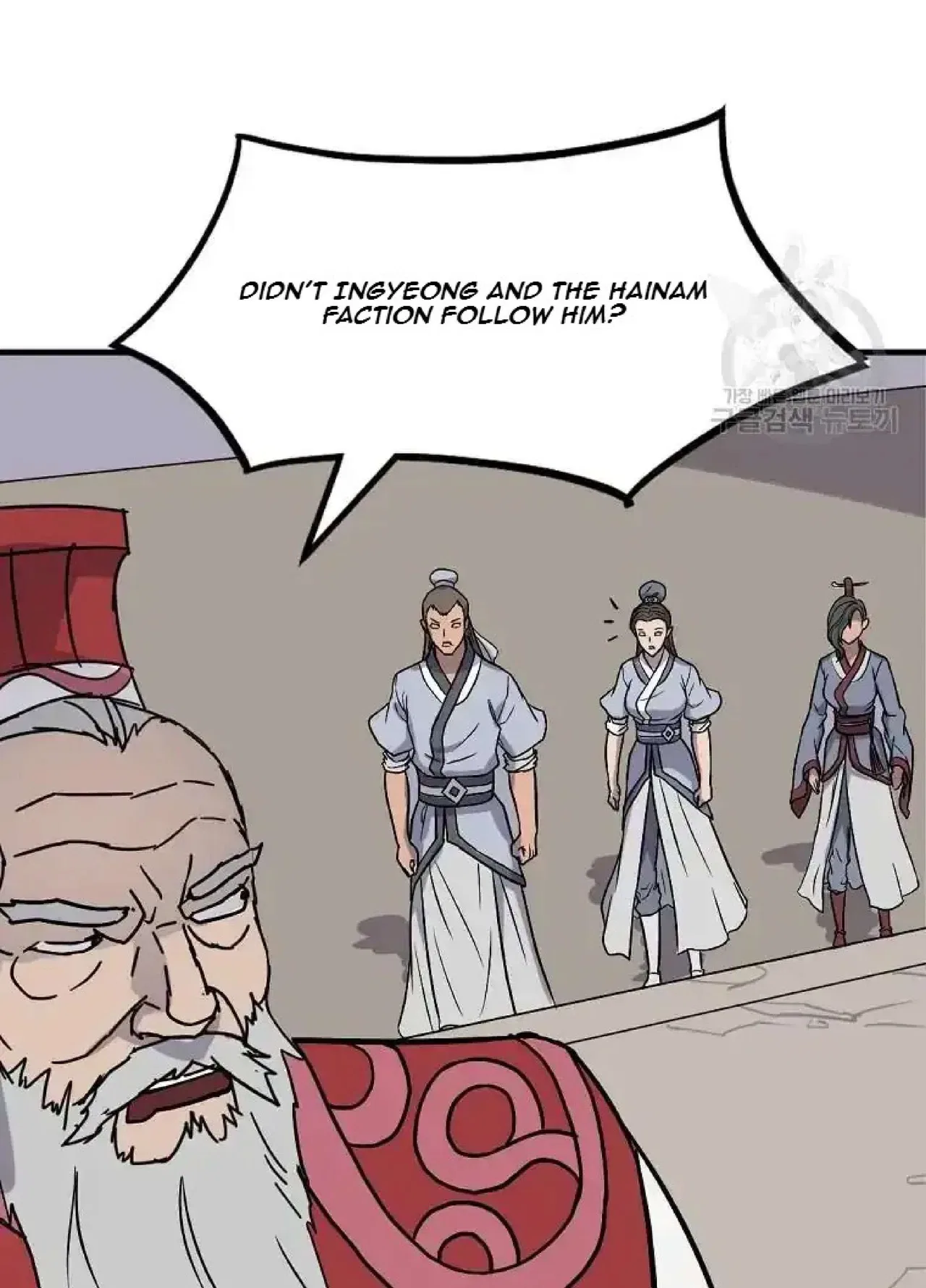 Immortal, Invincible Chapter 247 – Page 39