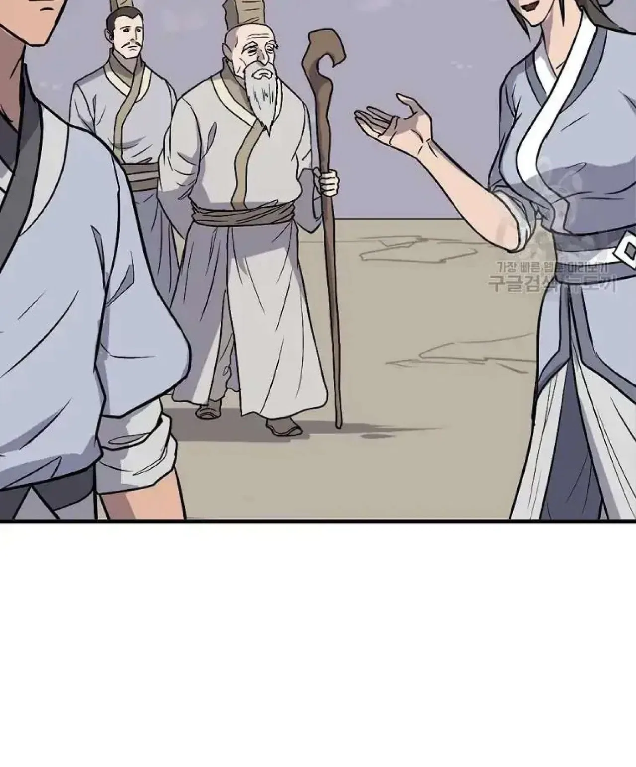 Immortal, Invincible Chapter 247 – Page 41