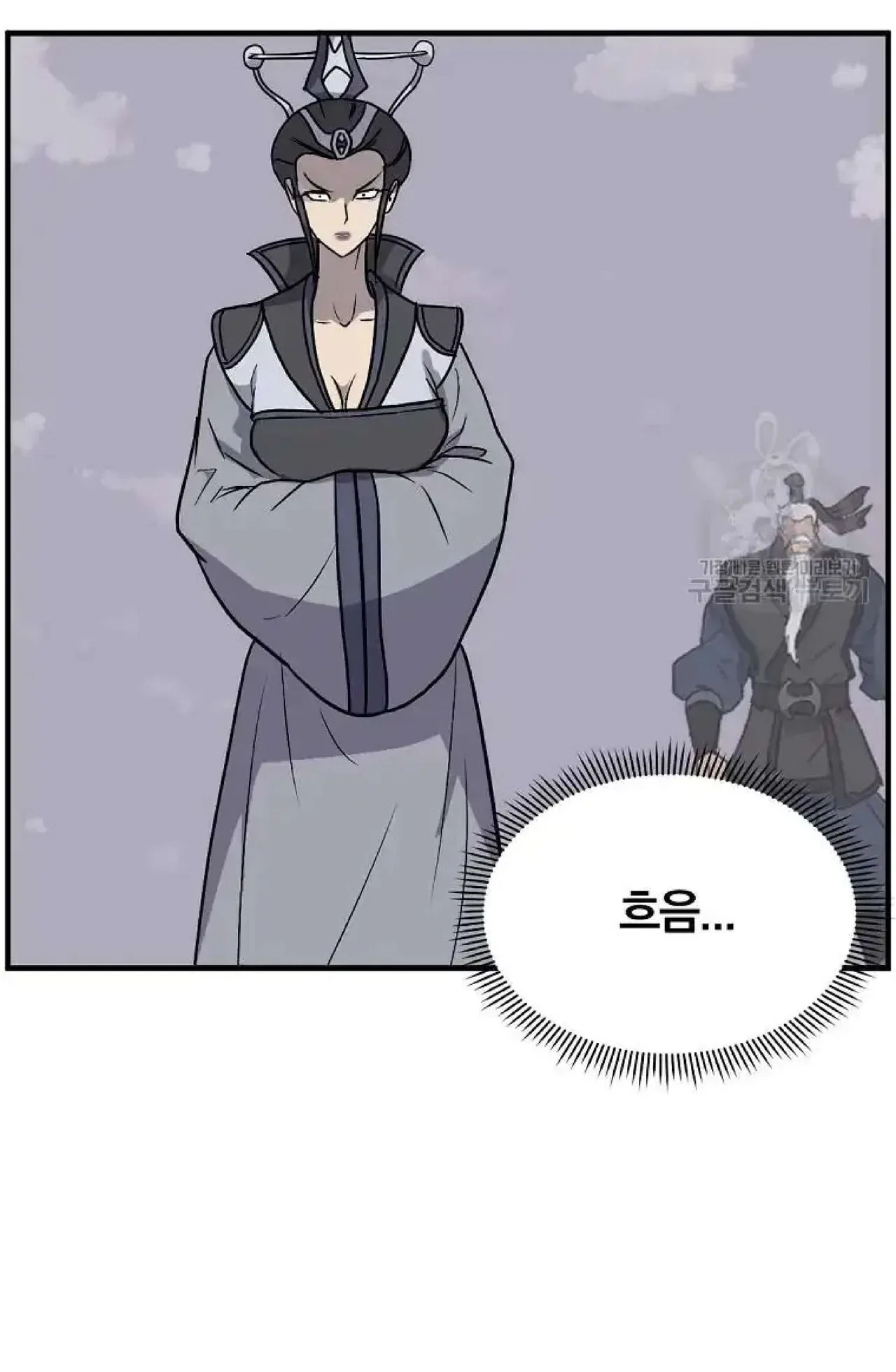 Immortal, Invincible Chapter 247 – Page 44
