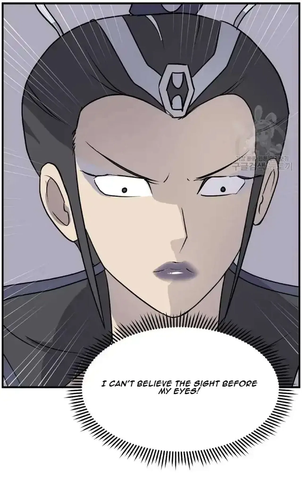 Immortal, Invincible Chapter 247 – Page 45