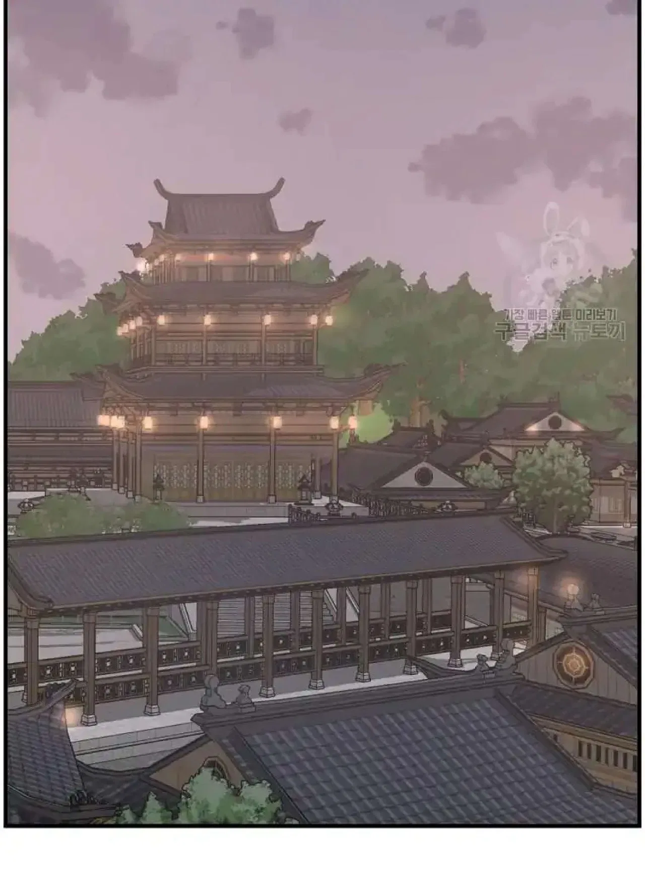Immortal, Invincible Chapter 247 – Page 51