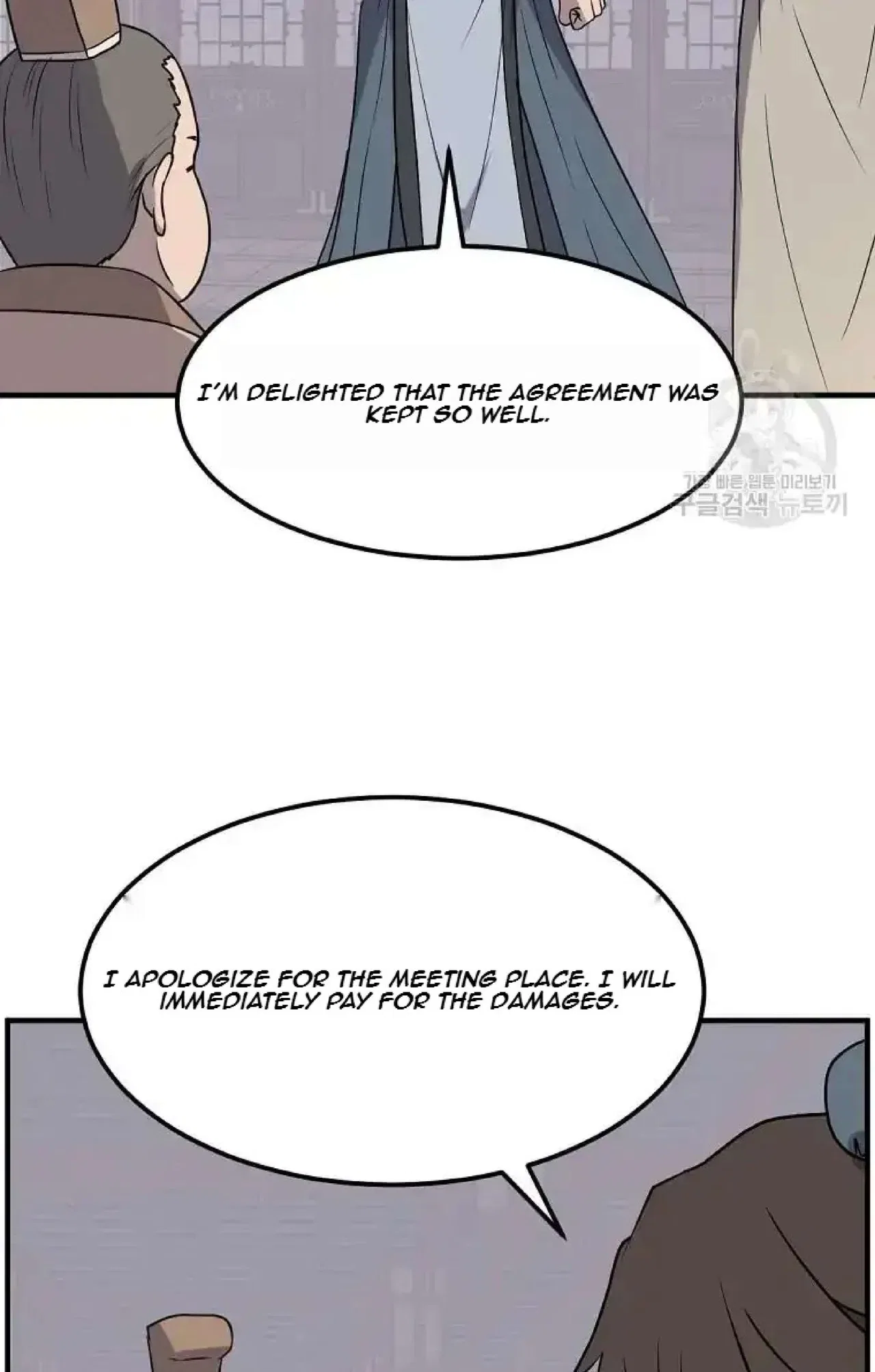 Immortal, Invincible Chapter 247 – Page 53