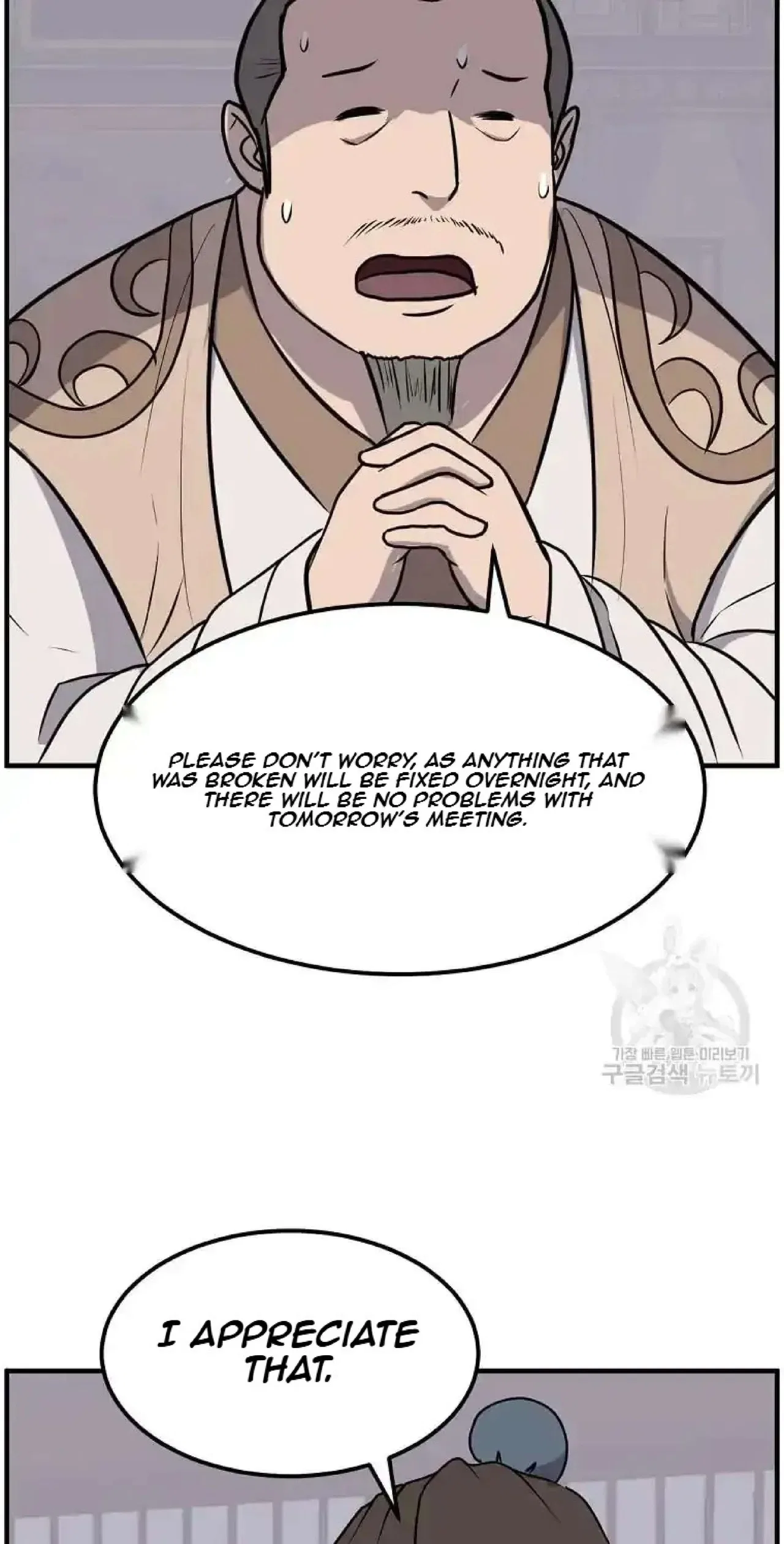 Immortal, Invincible Chapter 247 – Page 56