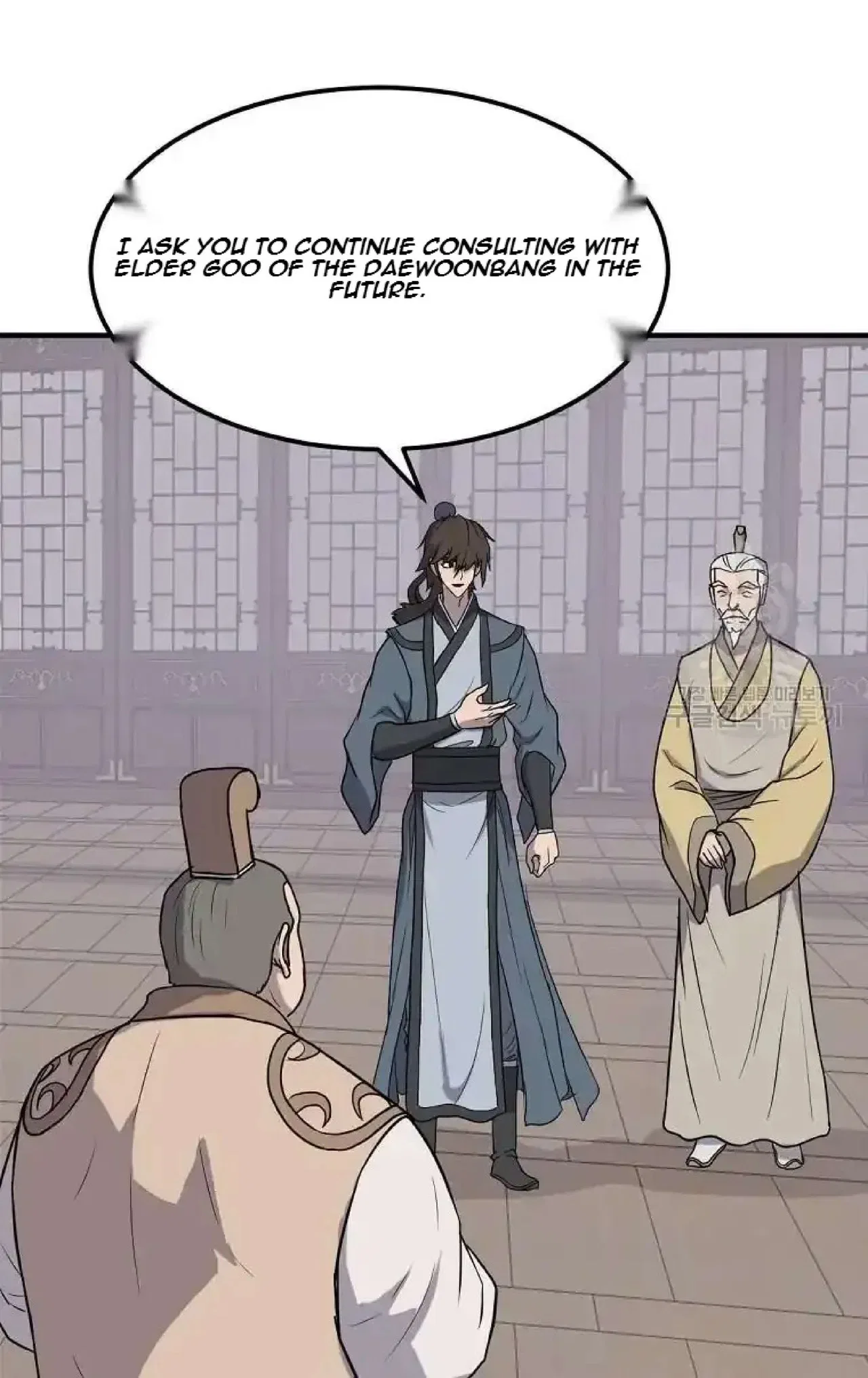 Immortal, Invincible Chapter 247 – Page 58