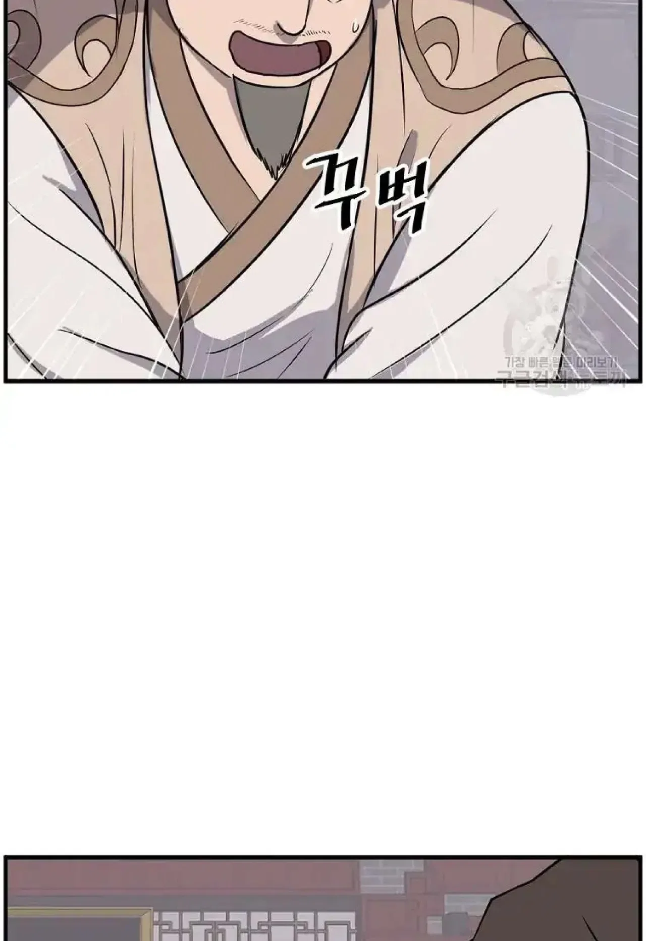 Immortal, Invincible Chapter 247 – Page 60