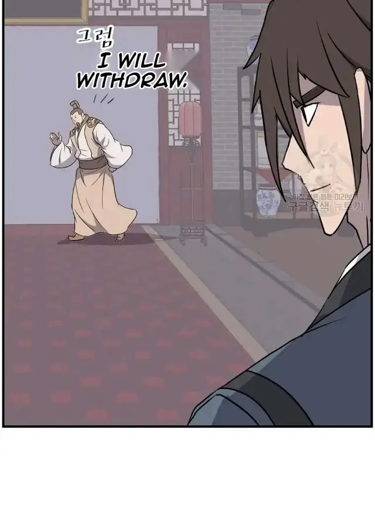 Immortal, Invincible Chapter 247 – Page 61