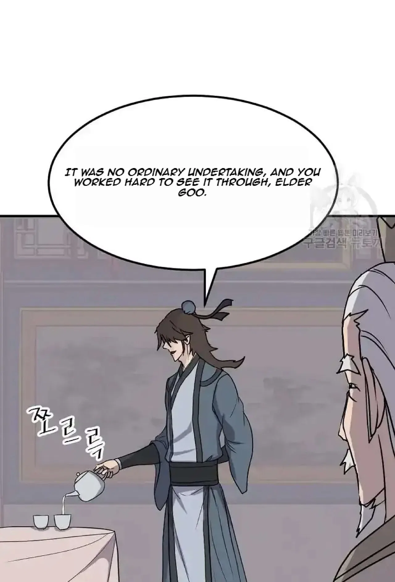 Immortal, Invincible Chapter 247 – Page 62