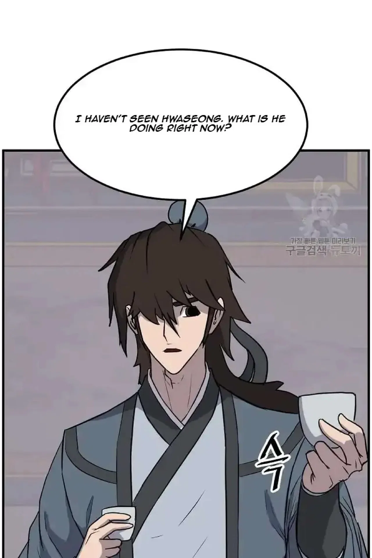 Immortal, Invincible Chapter 247 – Page 65