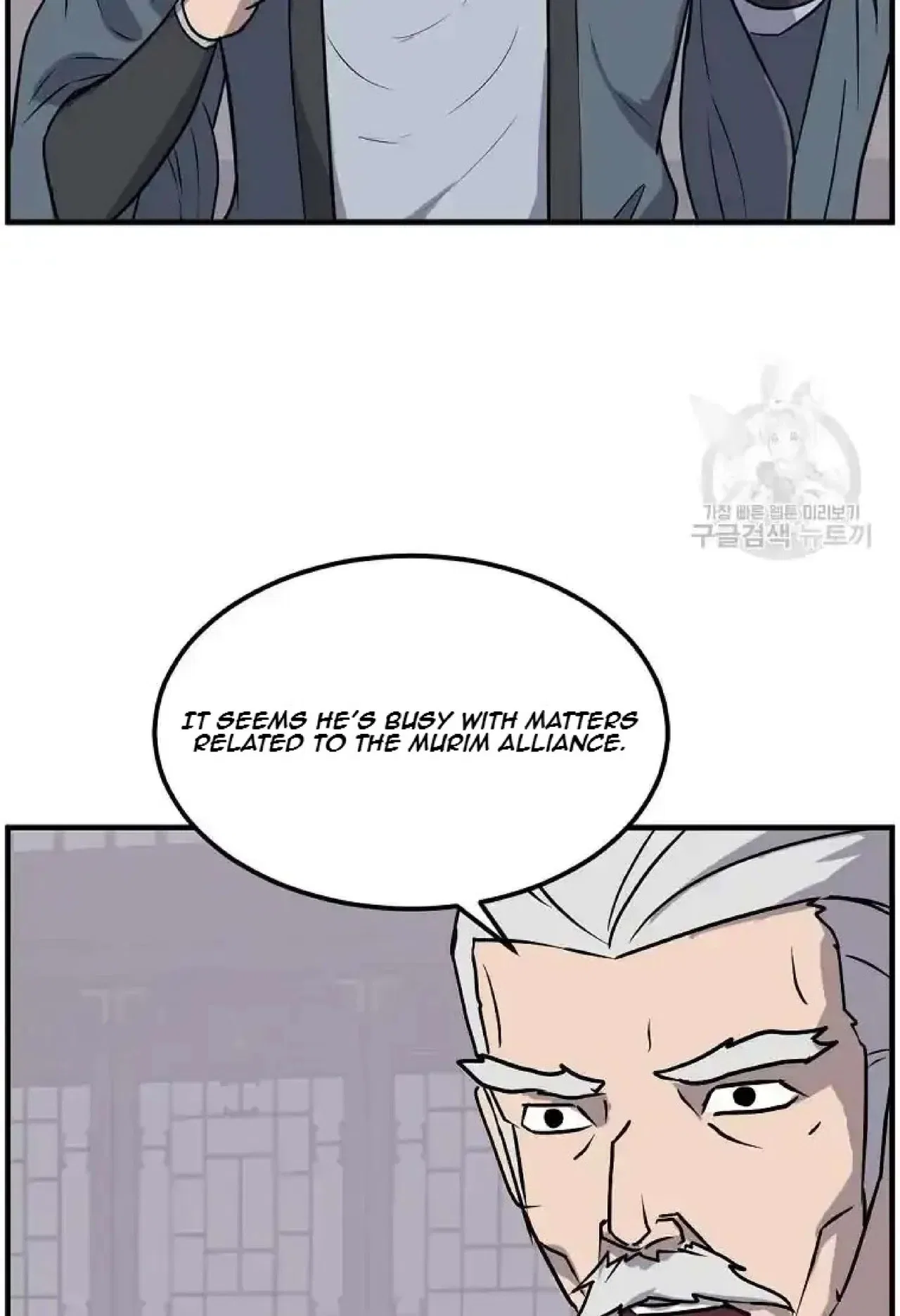 Immortal, Invincible Chapter 247 – Page 66